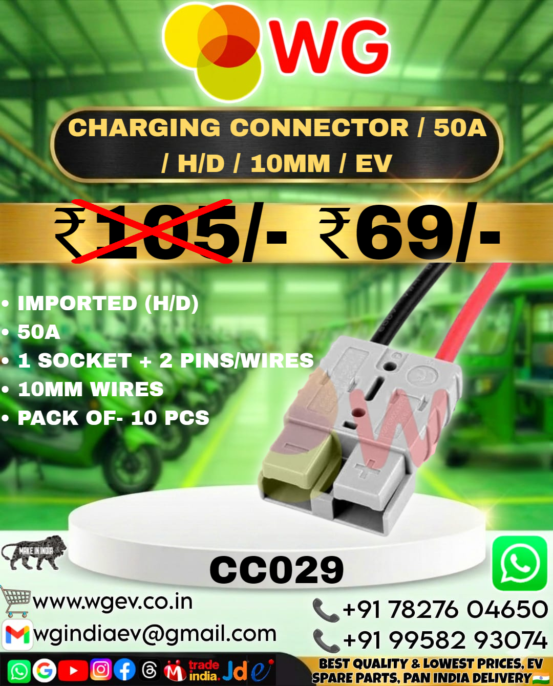 50A H/D 10Mm Ev Charging Connector - Color: White