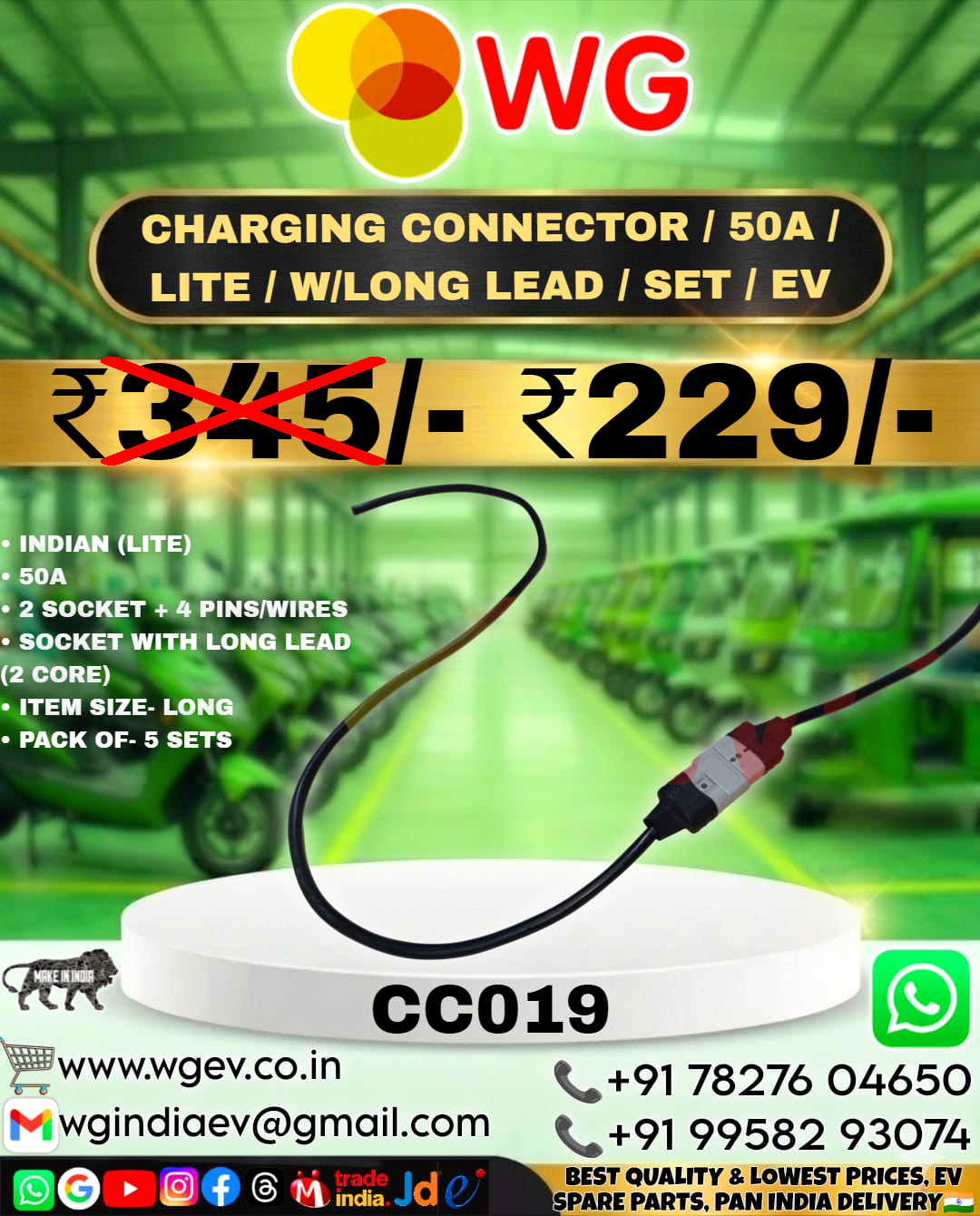 Ev Heavy Duty 75A Charging Connector Set With Short 6 Core Lead - Feature: Weather Resistant