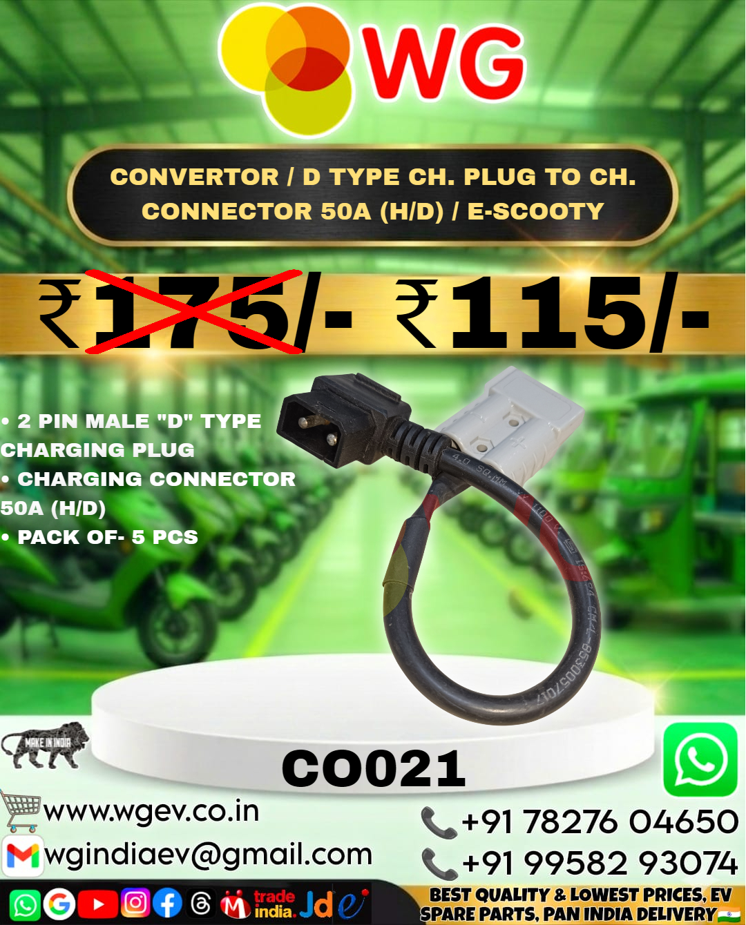E-Scooty 50A Charging Converter D Type Plug - Material: Metal And Plastic