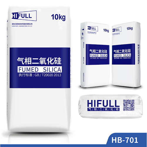 HB-701 Dental Composite Resins Nanoscale Hydrophobic Fumed Silica Powder