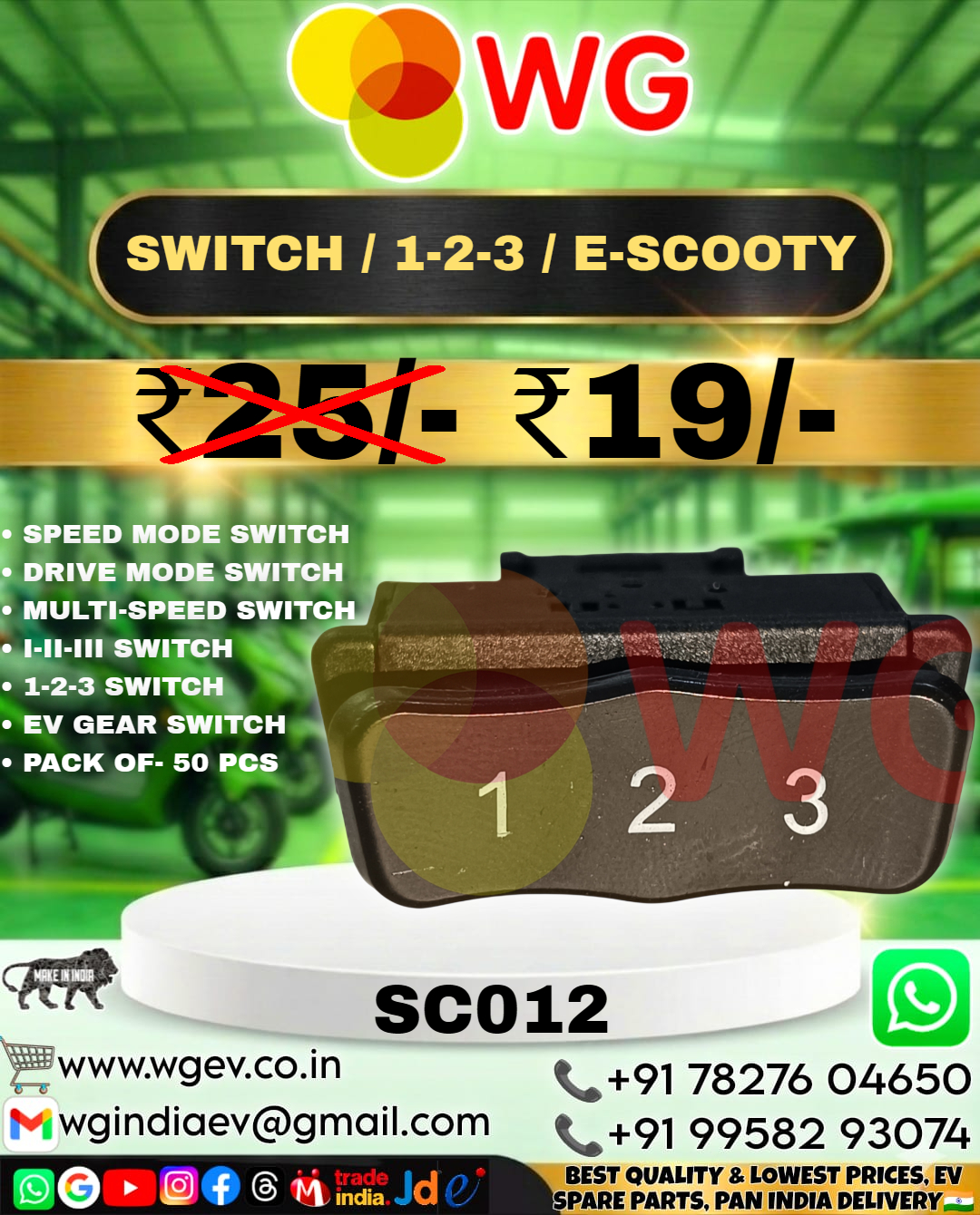 1-2-3 E-Scooty Switch - Plastic, Pack of 50, Black | Speed Mode Switch, Drive Mode Switch, Multi-Speed Switch, EV Gear Switch