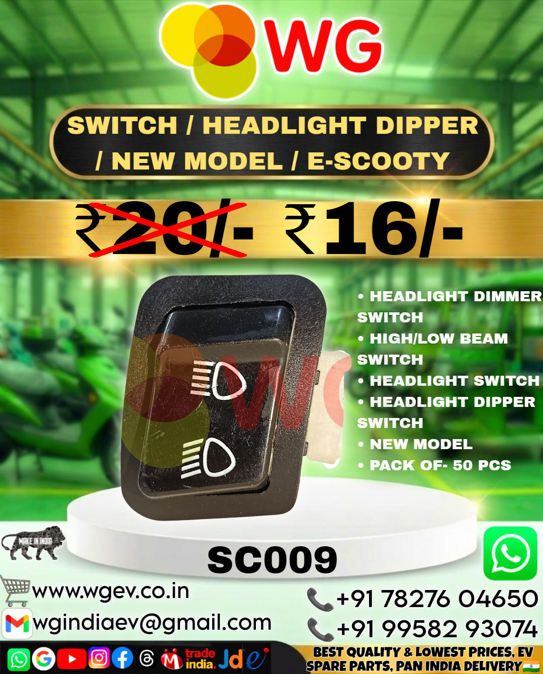 New Model E-Scooty Headlight Dipper Switch - Color: Black