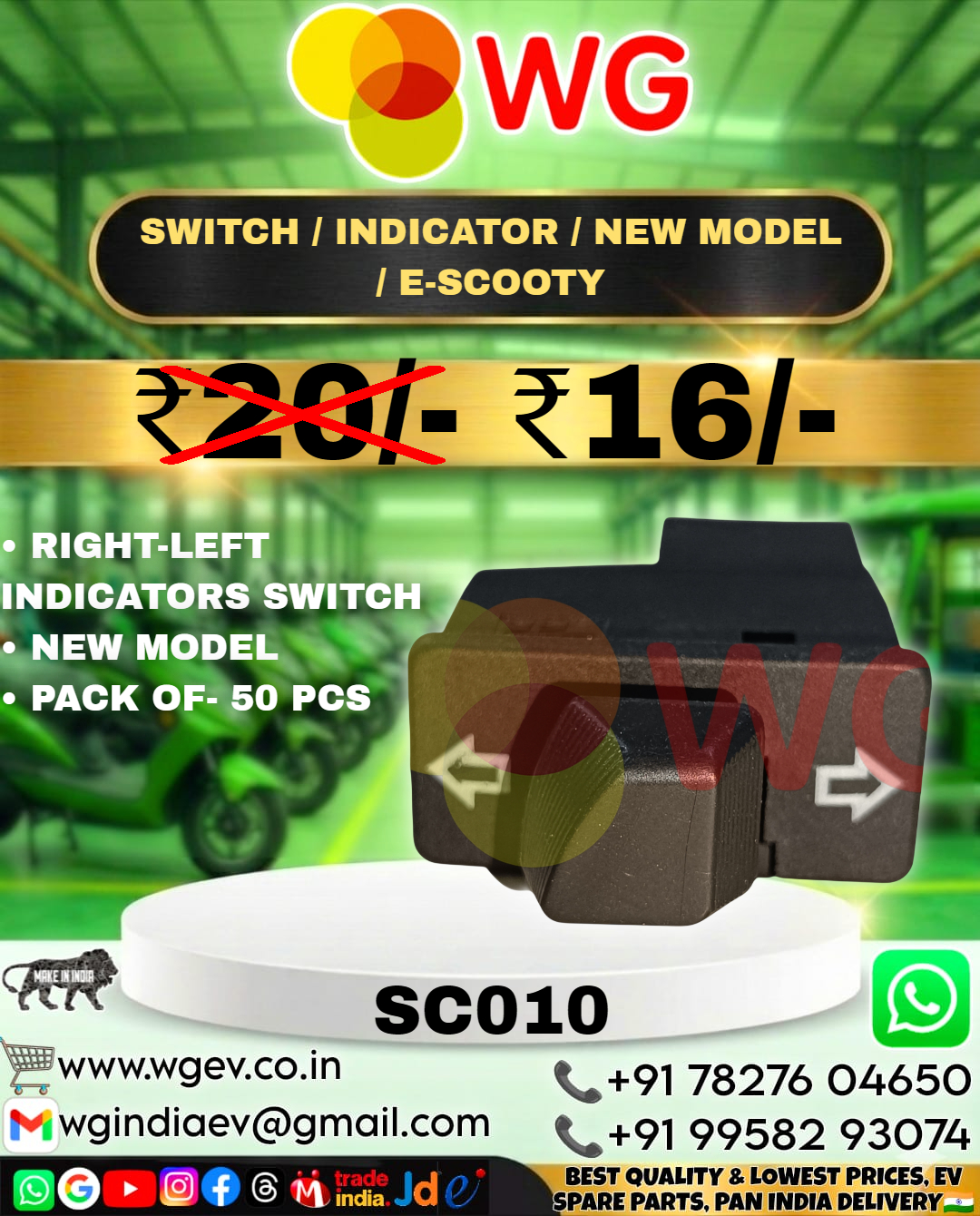 New Model E-Scooty Indicator Switch - Color: Black