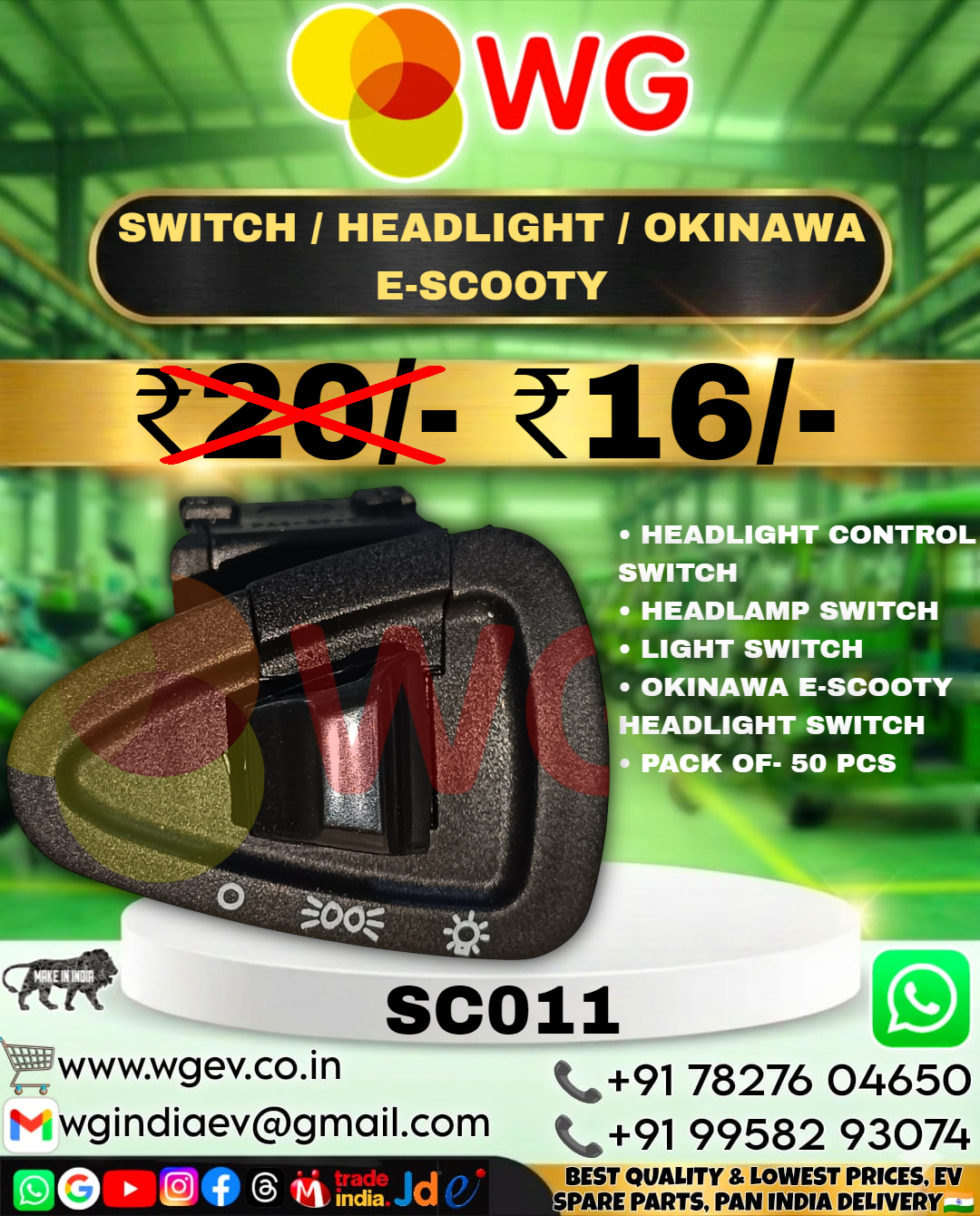 Okinawa E-Scooty Headlight Switch - Features: Durable