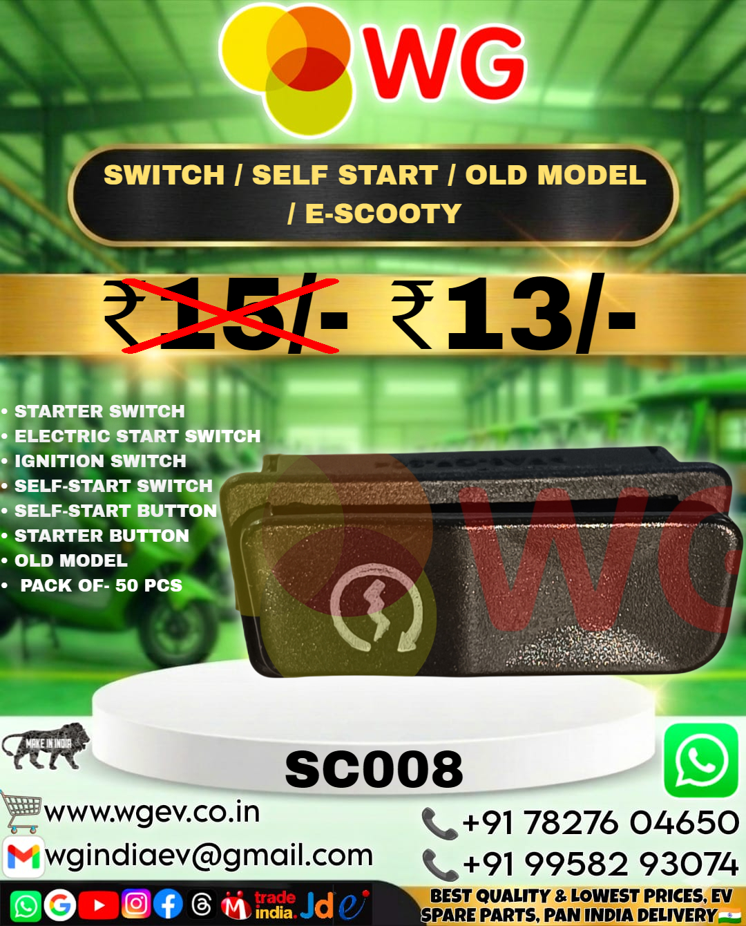 Old Model E-Scooty Self Start Switch - Color: Black