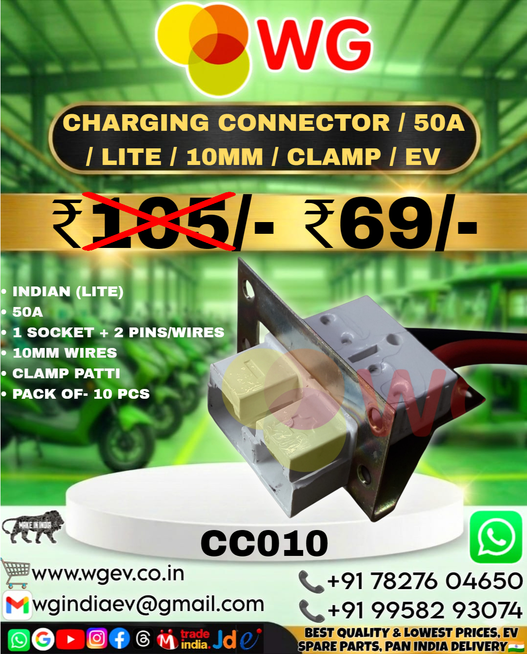 50A Lite 10mm Clamp EV Charging Connector - Aluminum Plastic, Gray, For E Scooty