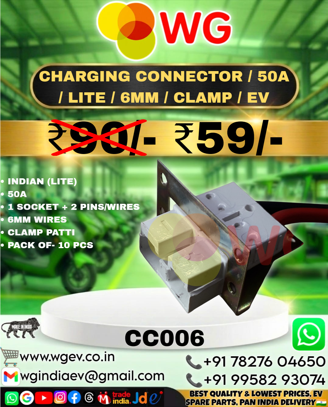 50a / Lite / 6mm / Clamp / Ev Charging Connector