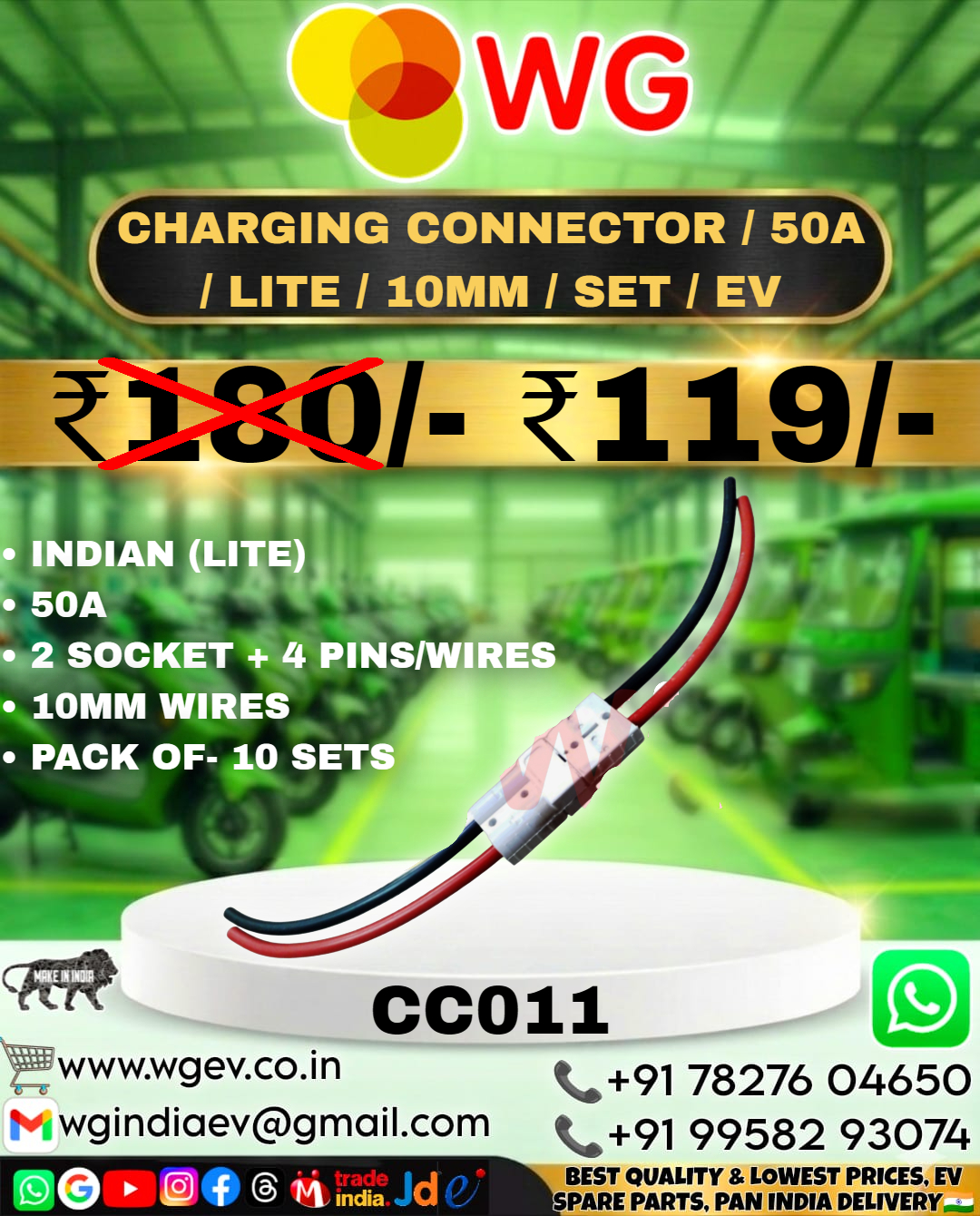 Charging Connector / 50A / Lite / 10mm / Set / EV - Plastic & Sheet Metal, 2 Pins, 50 Ampere Capacity, Lightweight, Complete Set