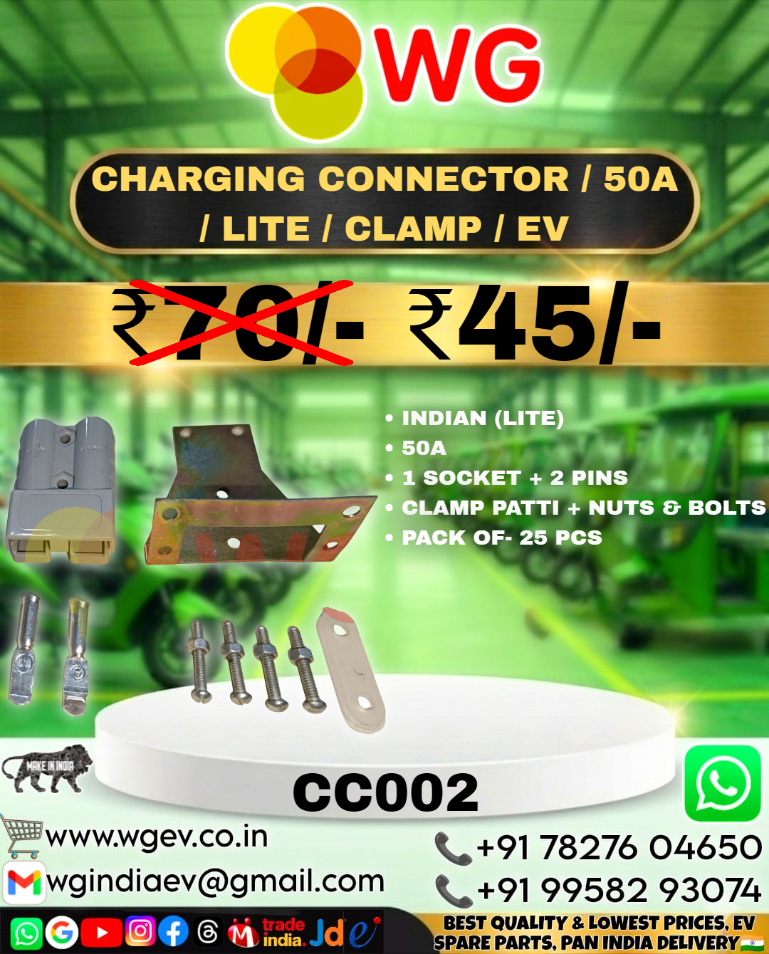 Charging Connector / 50A / Lite / Clamp / Ev - Material: Plastic