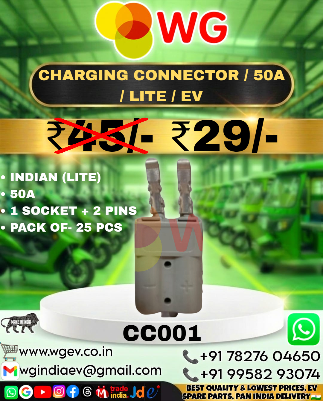 Charging Connector / 50A / Lite / Ev - Material: Plastic