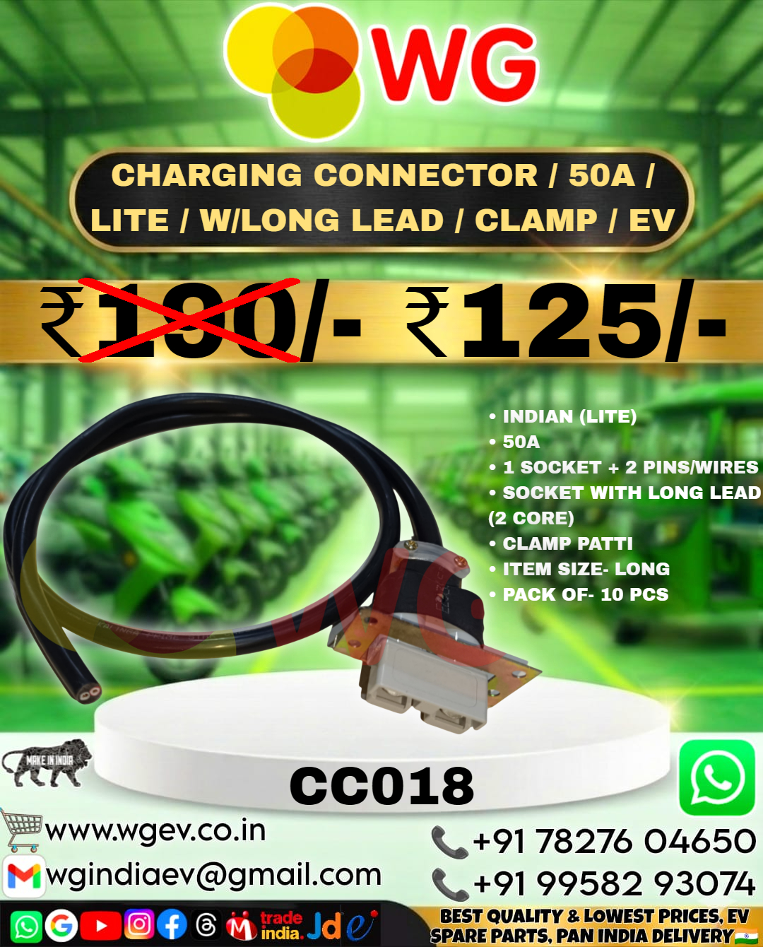 Charging Connector / 50A / Black / Lite - Long Lead, Clamp, EV Charging, Lightweight