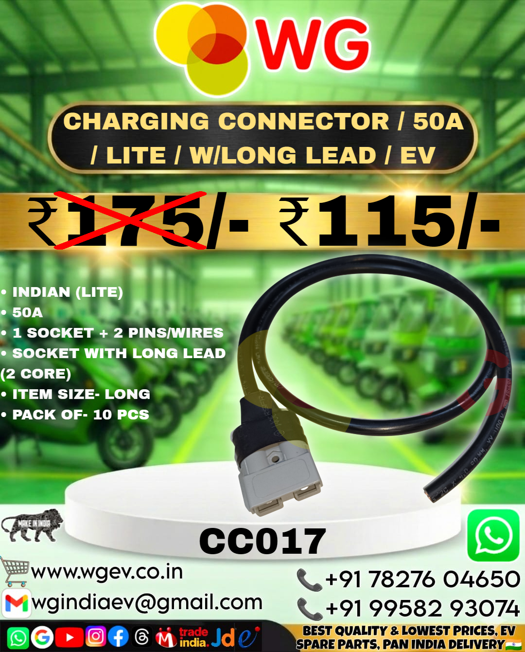 Charging Connector / 50A / Lite / W/Long Lead / EV - PVC Material, 50 Amp, 1 Socket + 2 Pins, Extended Reach, Lightweight Design