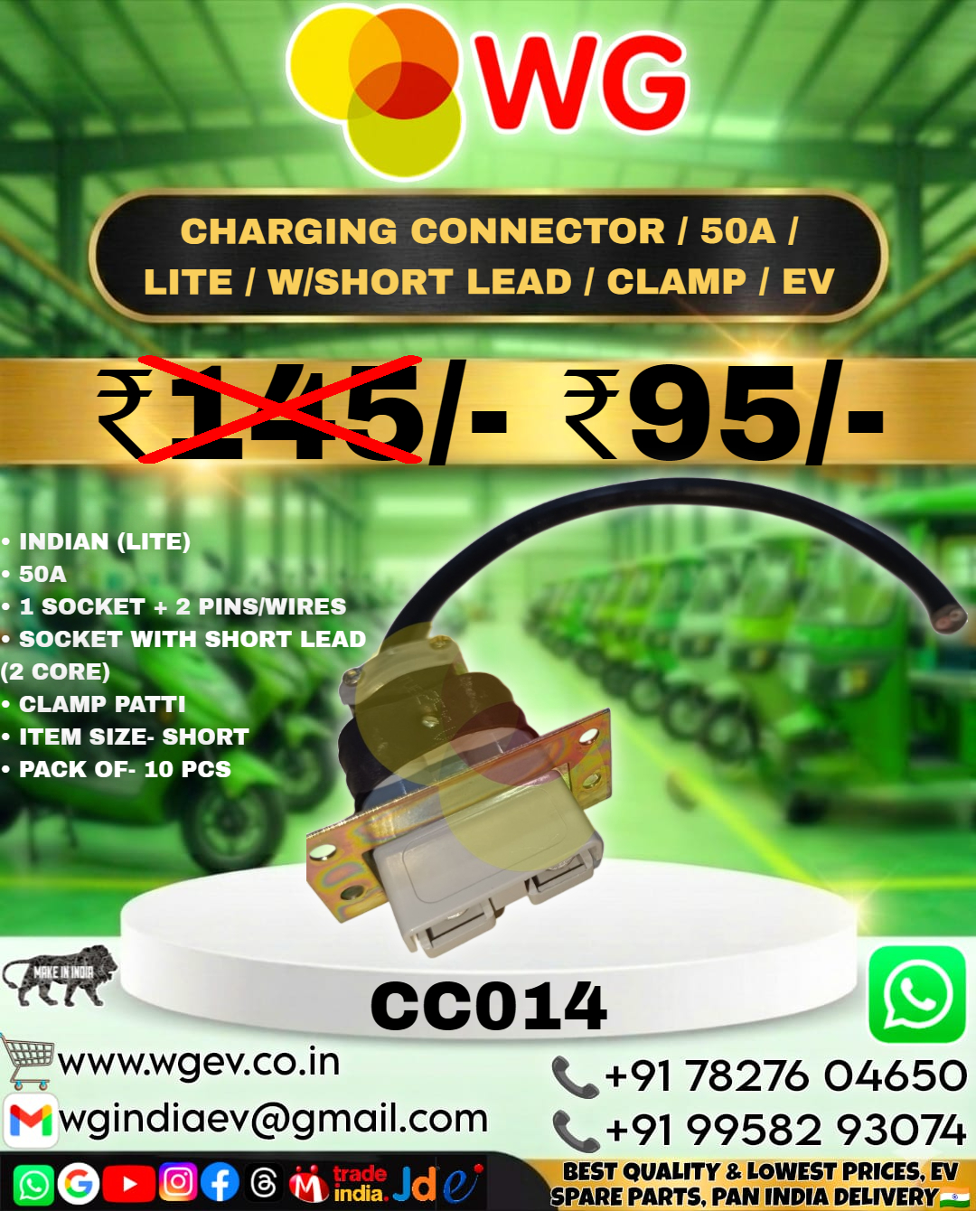 Charging Connector / 50A / Lite / Short Lead / Clamp / EV - Plastic, Sheet Metal, 2 Pins, 50 Ampere, Lightweight, Secure Clamp, EV Charging