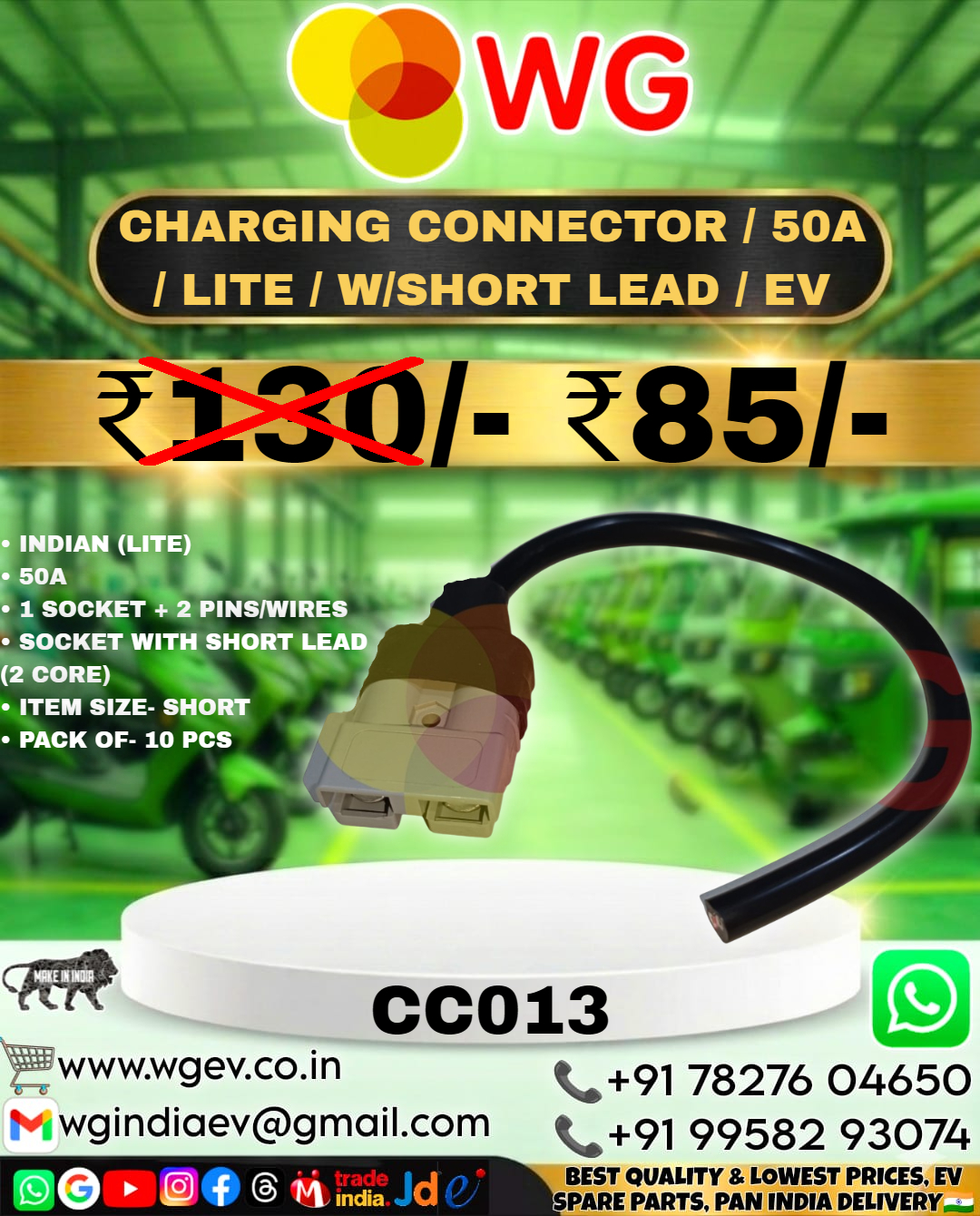 Charging Connector / 50A / Lite / W/Short Lead / EV