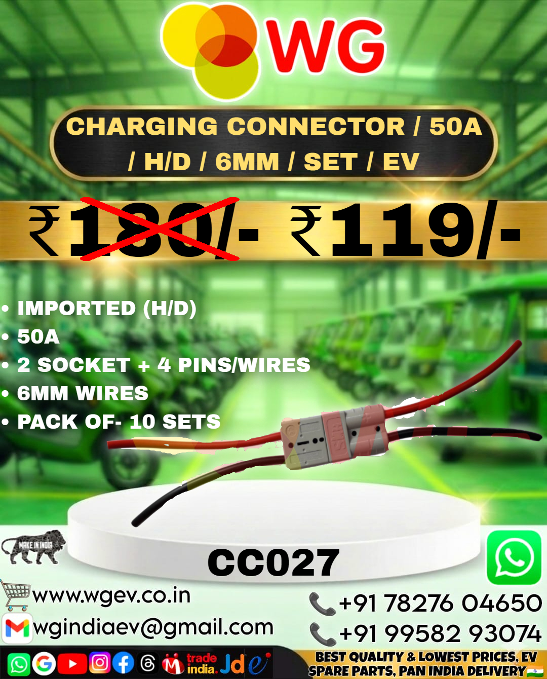 50A / H/D / 6Mm Ev Charging Connector Set - Feature: Durable
