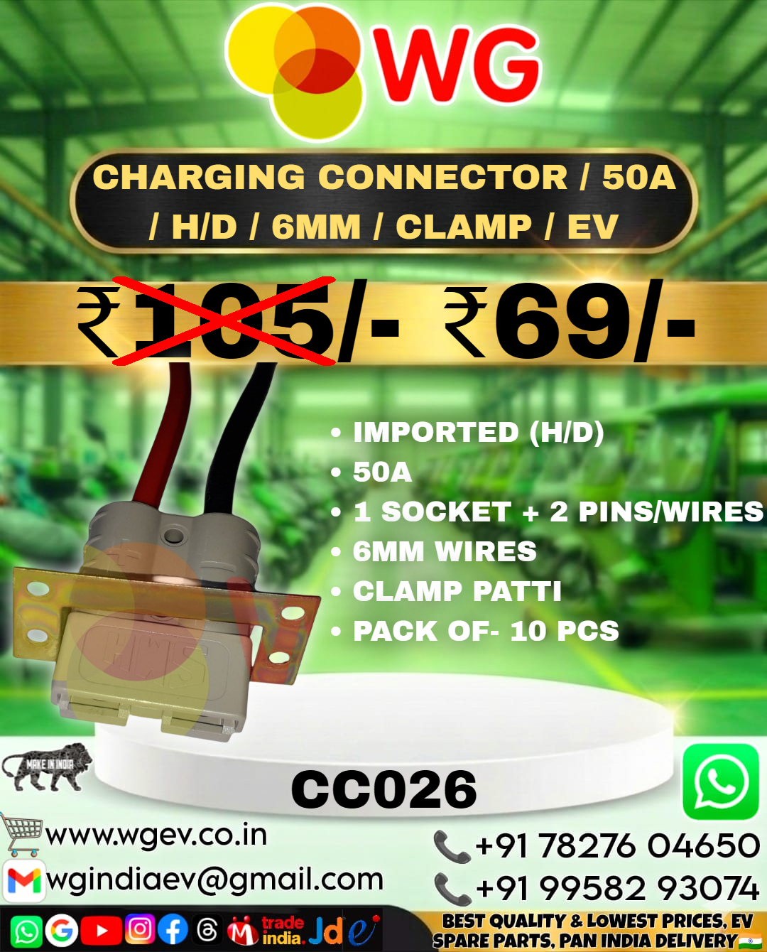 Charging Connector / 50A / H/D / 6Mm / Clamp / Ev - Color: Grey