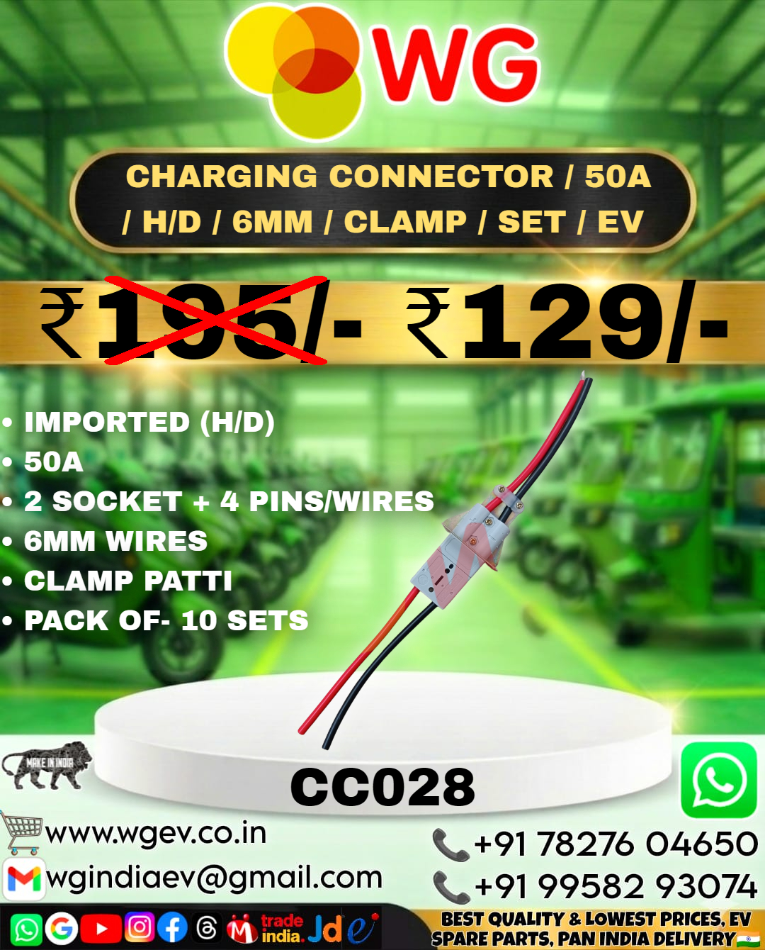 Charging Connector / 50A / H/D / 6Mm / Clamp / Set / EV