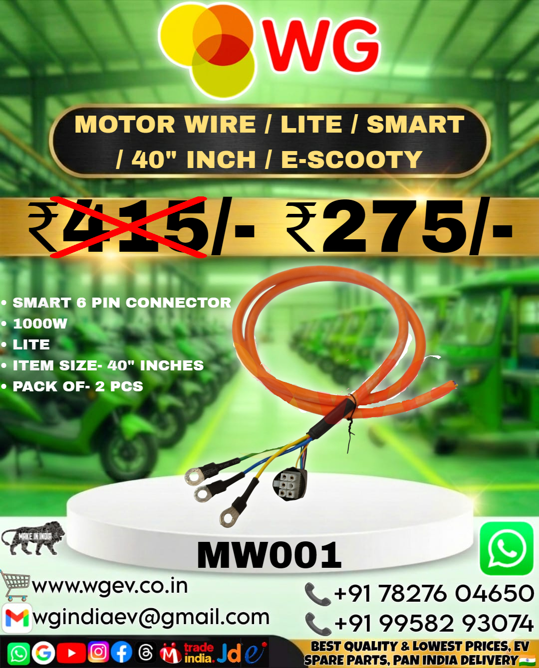 40 Inch Lite Smart E-Scooty Motor Wire - Origin: New Delhi