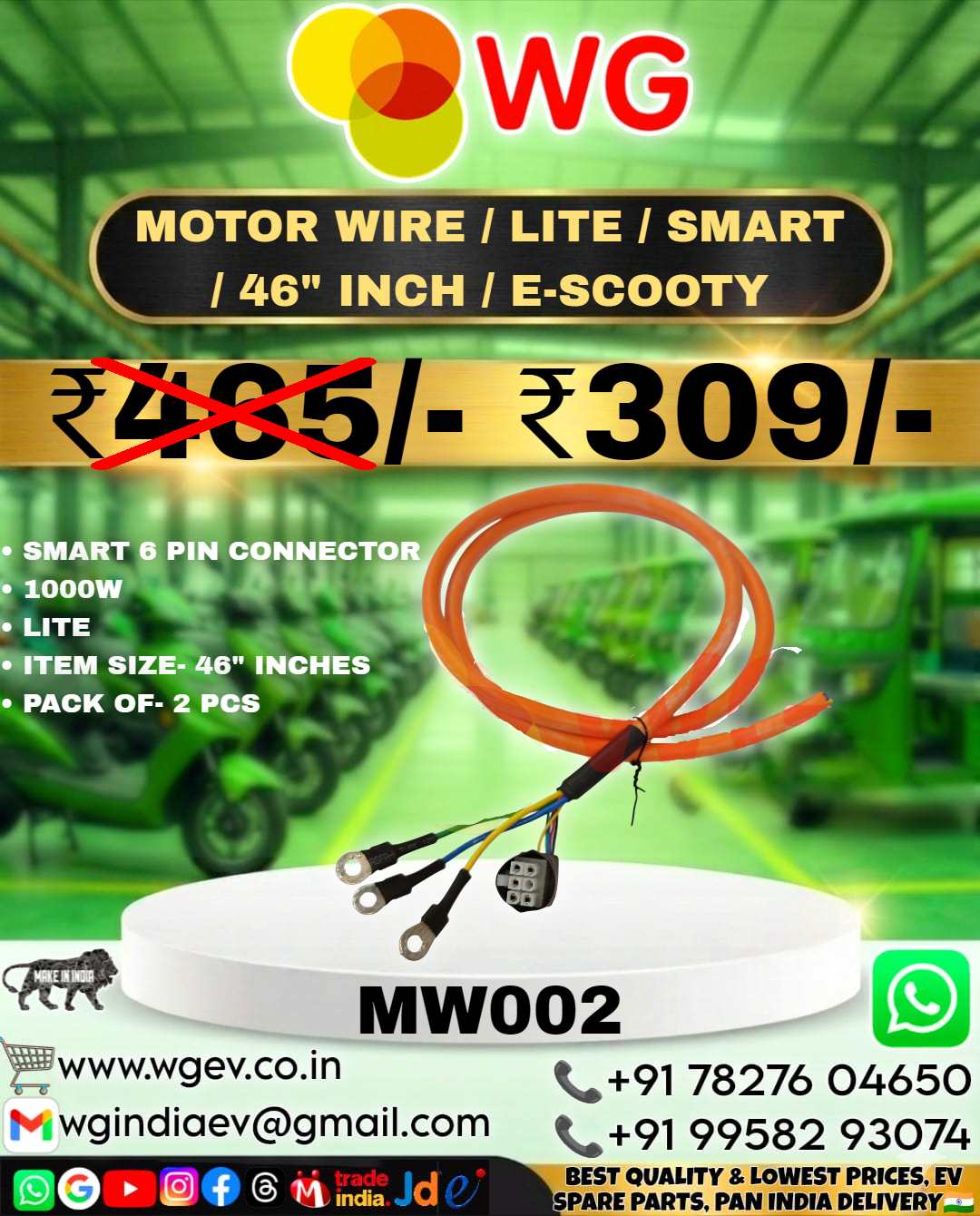 46 Inch Lite Smart E-Scooty Motor Wire - Color: Orange And Black