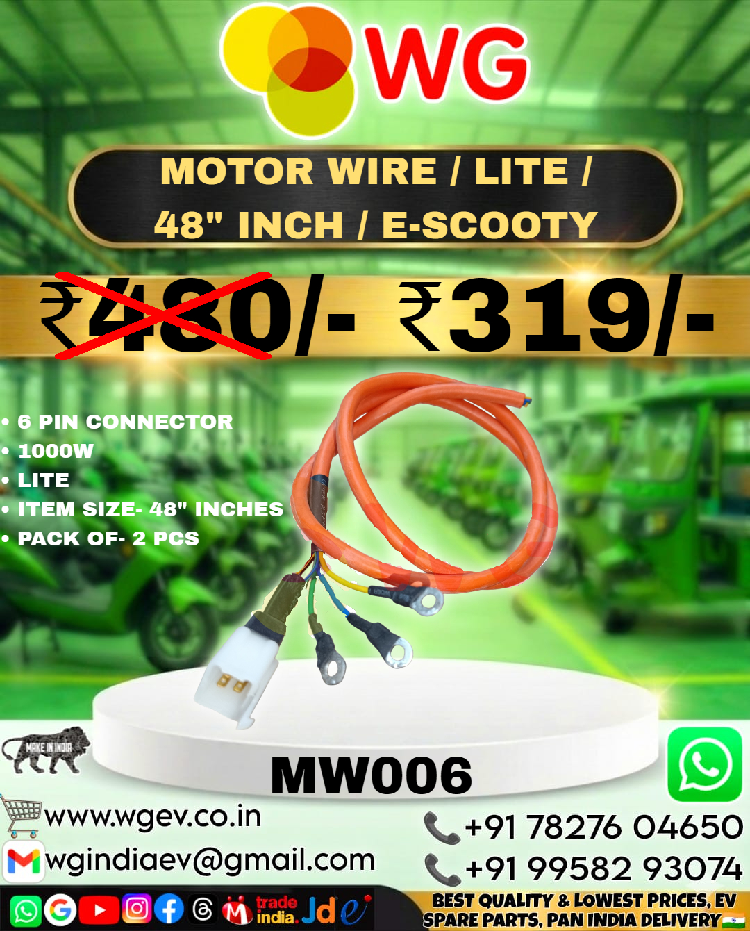 48 Inch Lite E-Scooty Motor Wire - Color: Orange