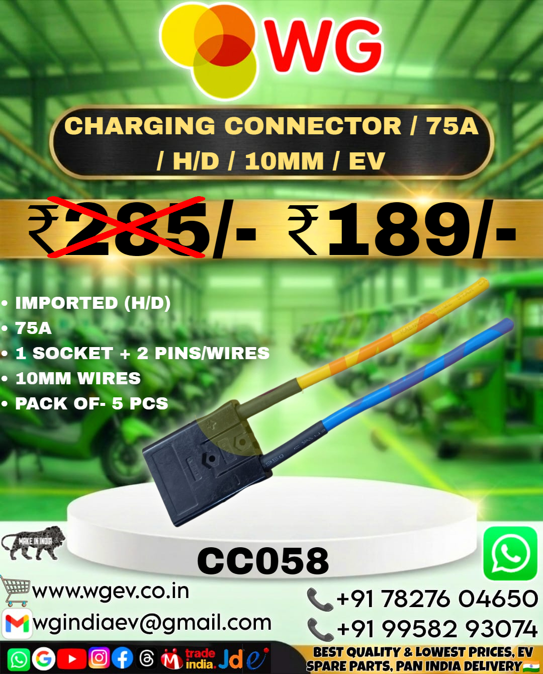 Charging Connector / 75A / PVC / 10mm - EV, 1 Socket + 2 Pins/Wires, Heavy-Duty, High Current