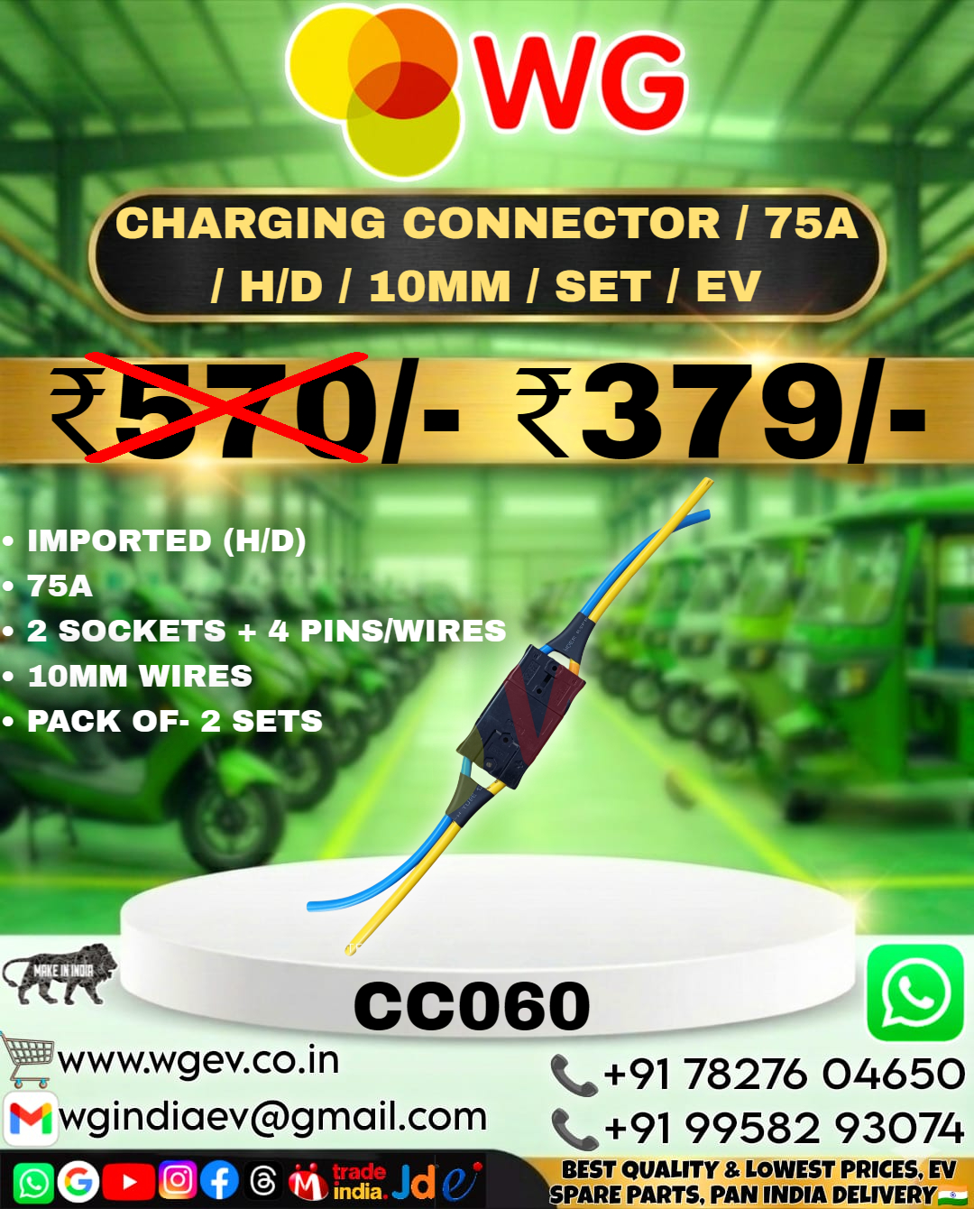 Charging Connector / 75A / H/D / 10Mm / Set / Ev - Material: Pvc