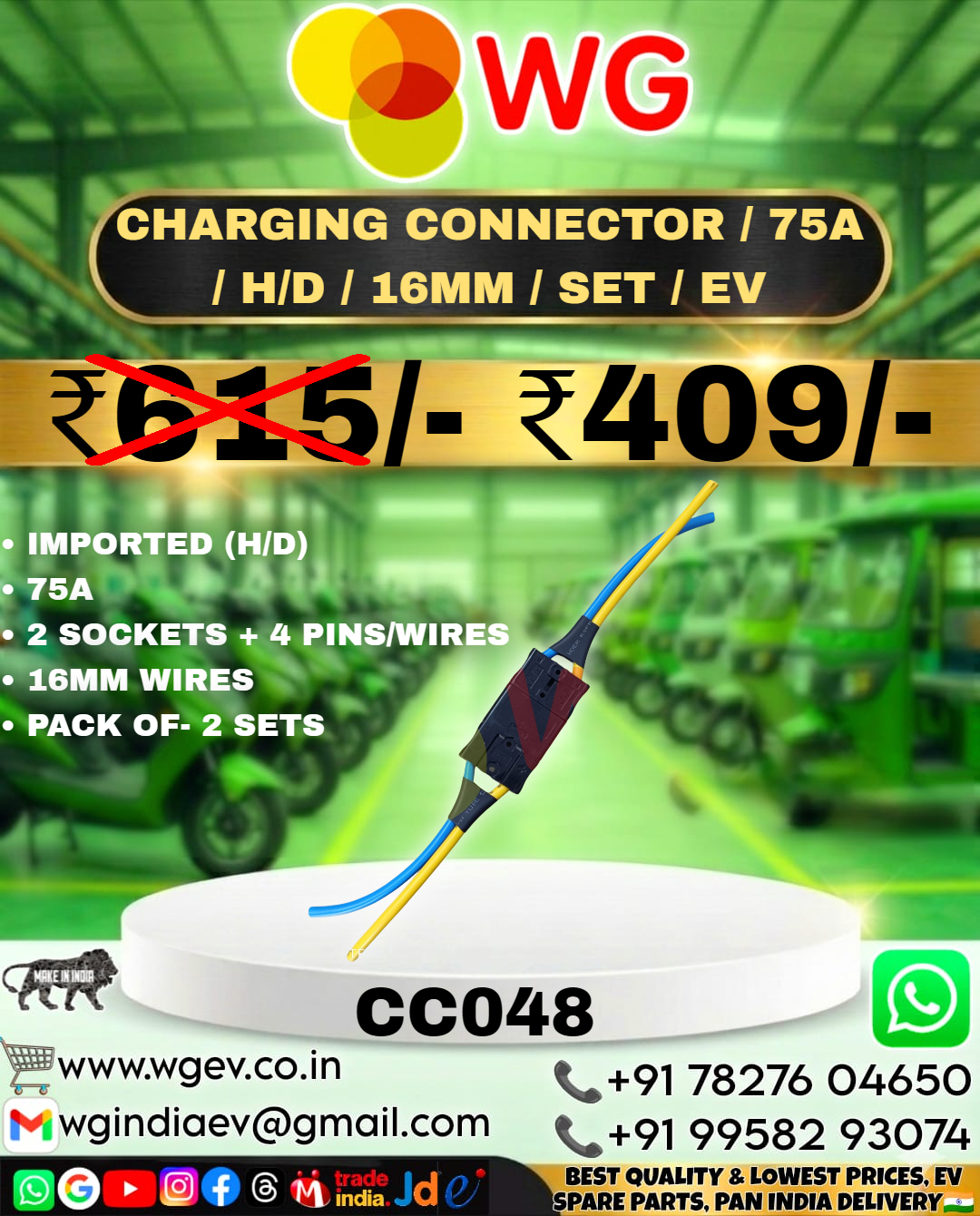 Charging Connector / 75a / H/D / 16mm / Set / EV