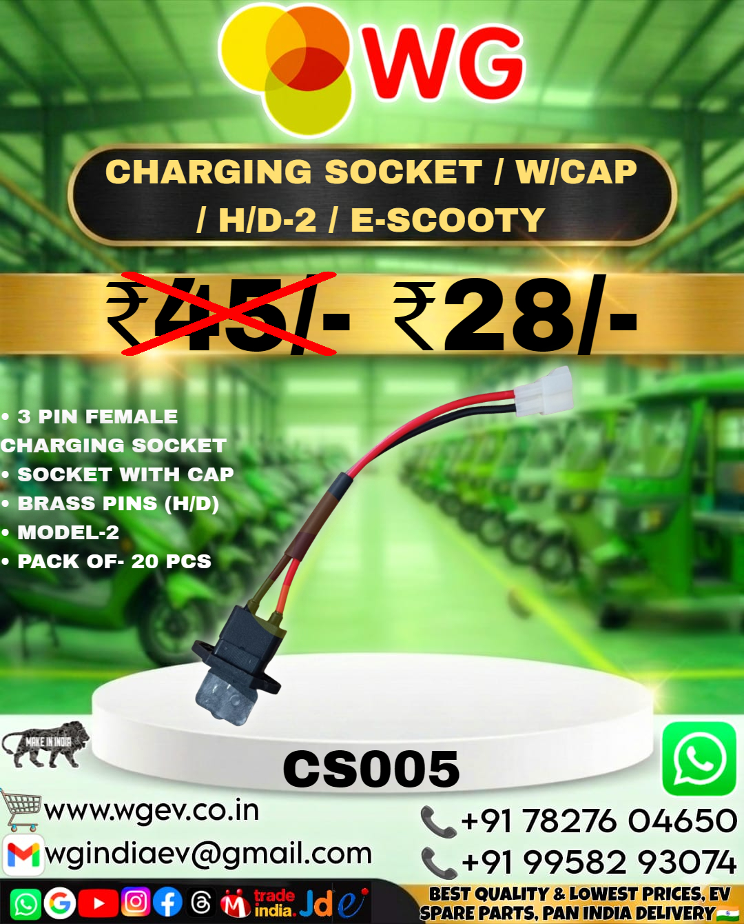 E-Scooty W/Cap H/D-2 Charging Socket - Color: Black