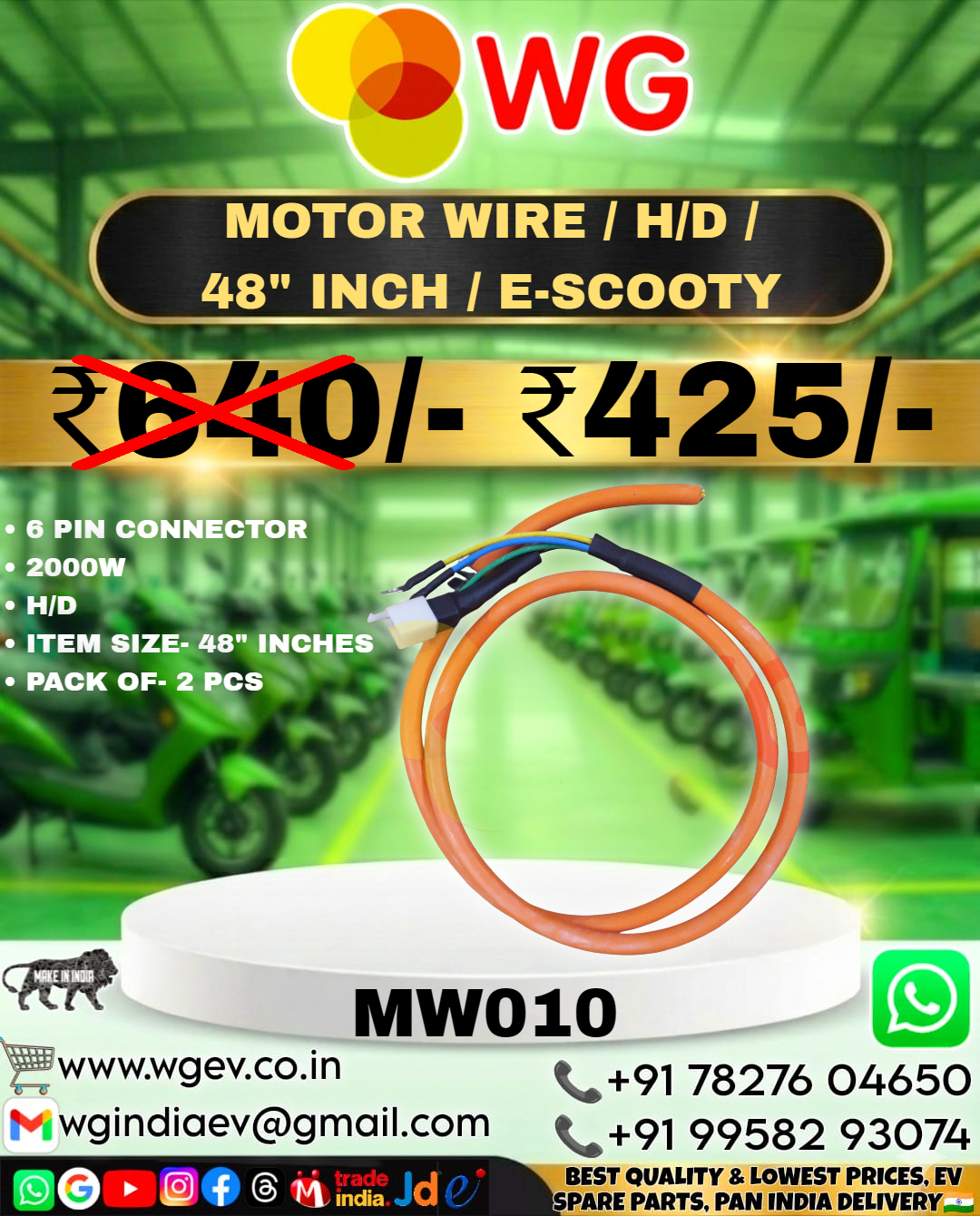 H/D 48 Inch E-Scooty Motor Wire - Color: Orange