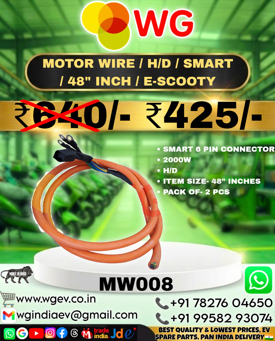 H/D / Smart / 48 Inch E-Scooty Motor Wire - Color: Multicolor