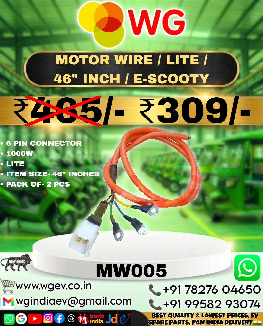 Lite 46 Inch E-Scooty Motor Wire - Color: Orange