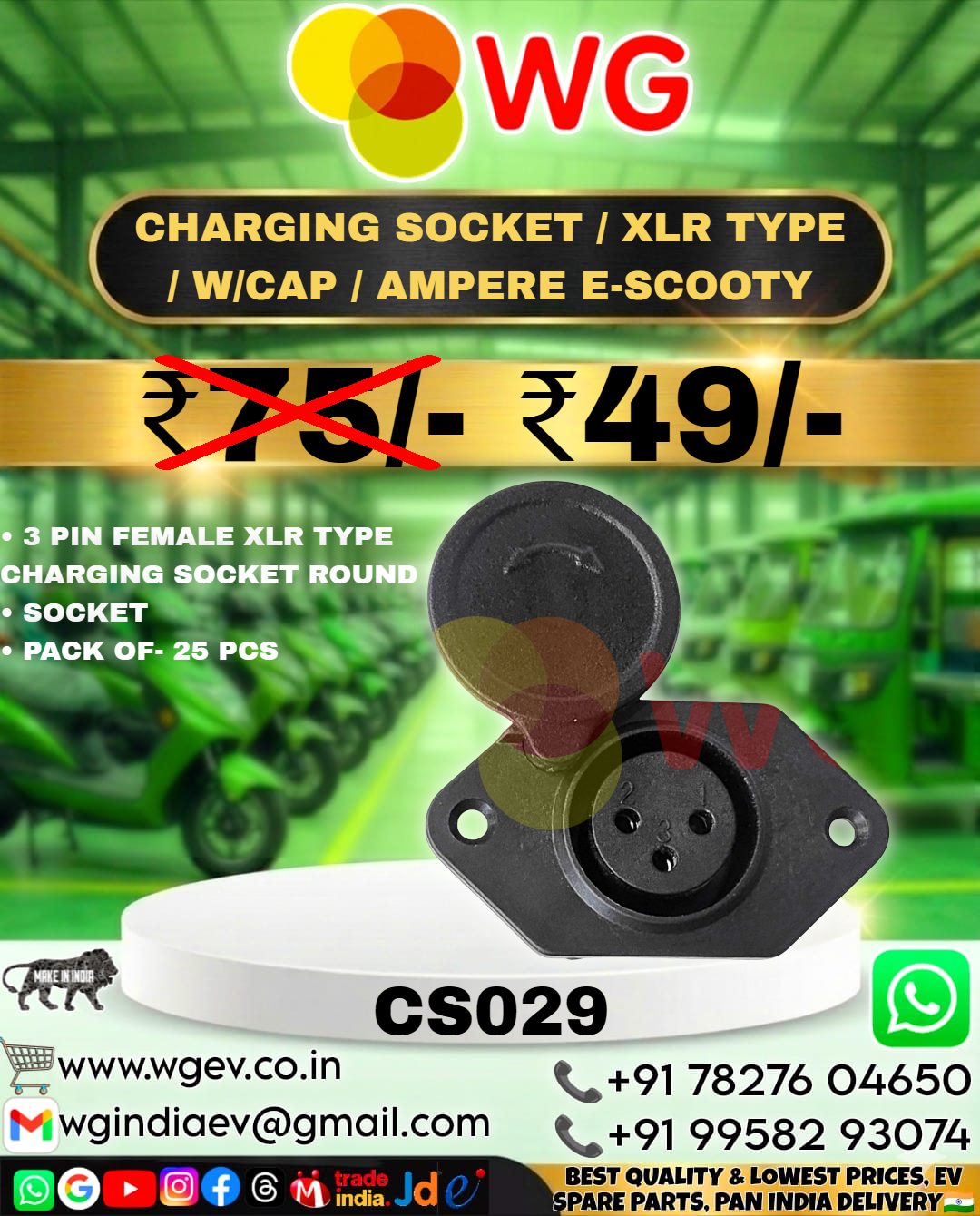 Charging Socket / Xlr Type / W/Cap / Ampere E-Scooty