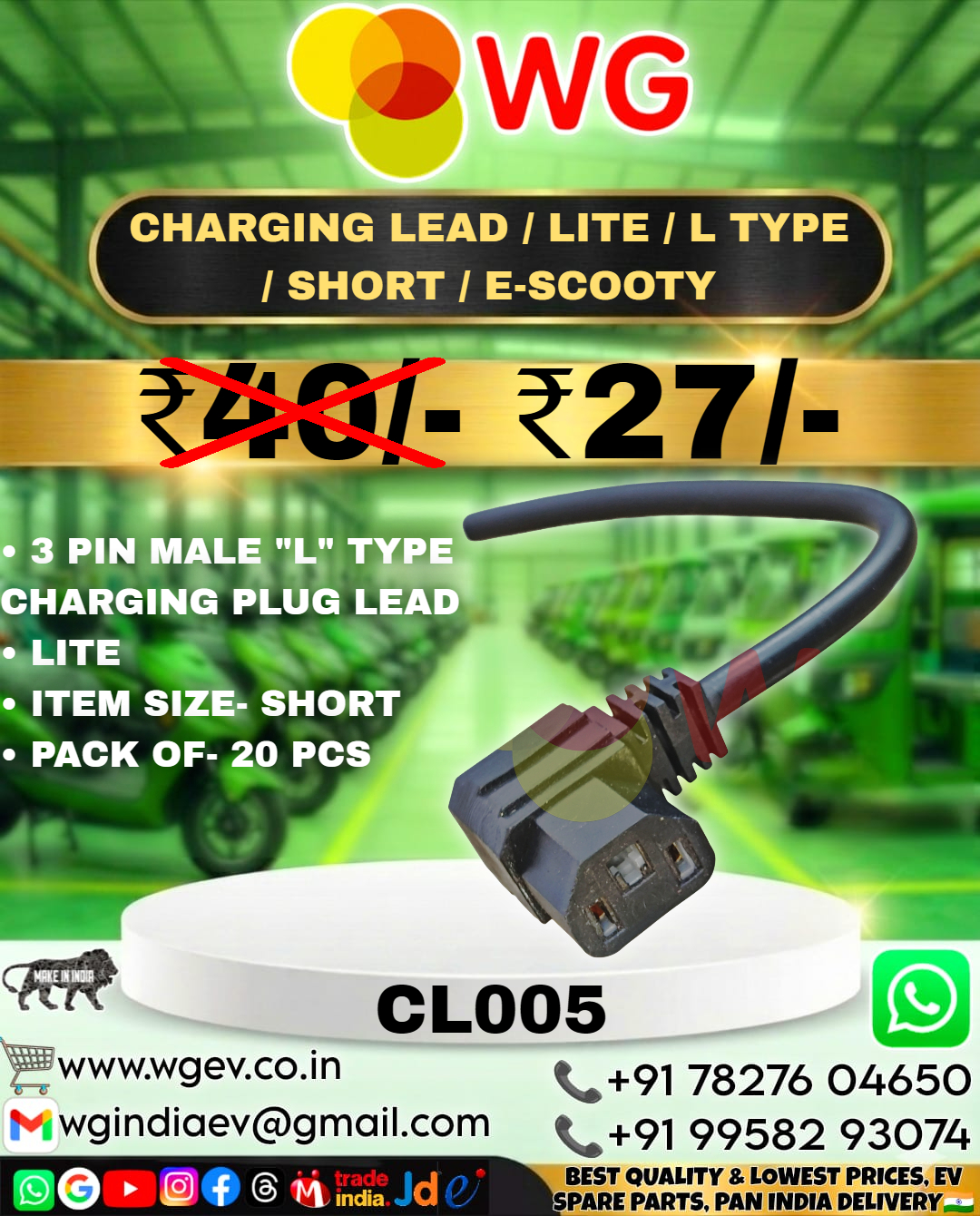 E-Scooty Lite L Type Short Charging Lead - Body Material: Plastic