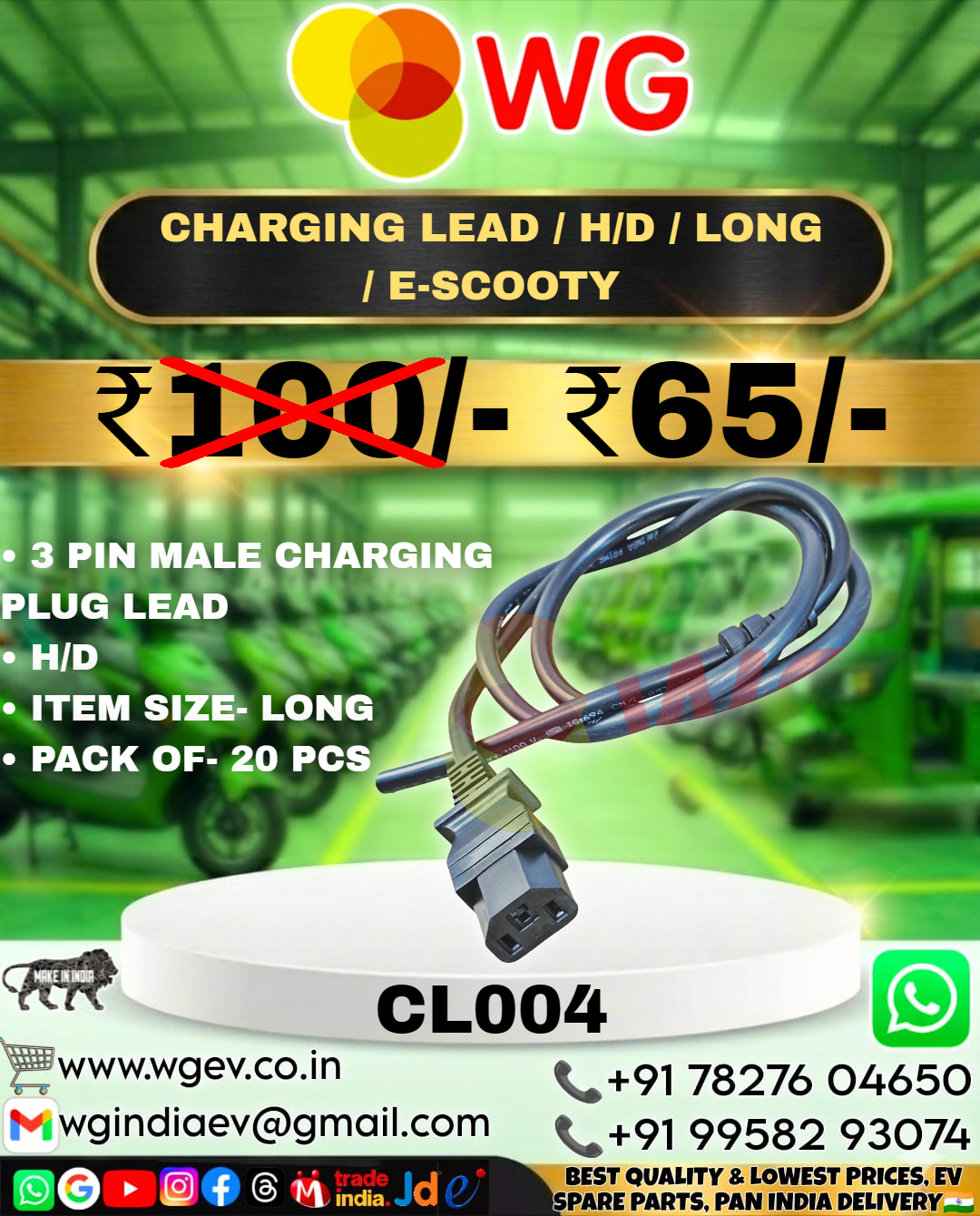 Heavy-Duty Long Charging Lead for E-Scooter - Extended Length, Heat-Resistant Insulation, Fast Charging Capability