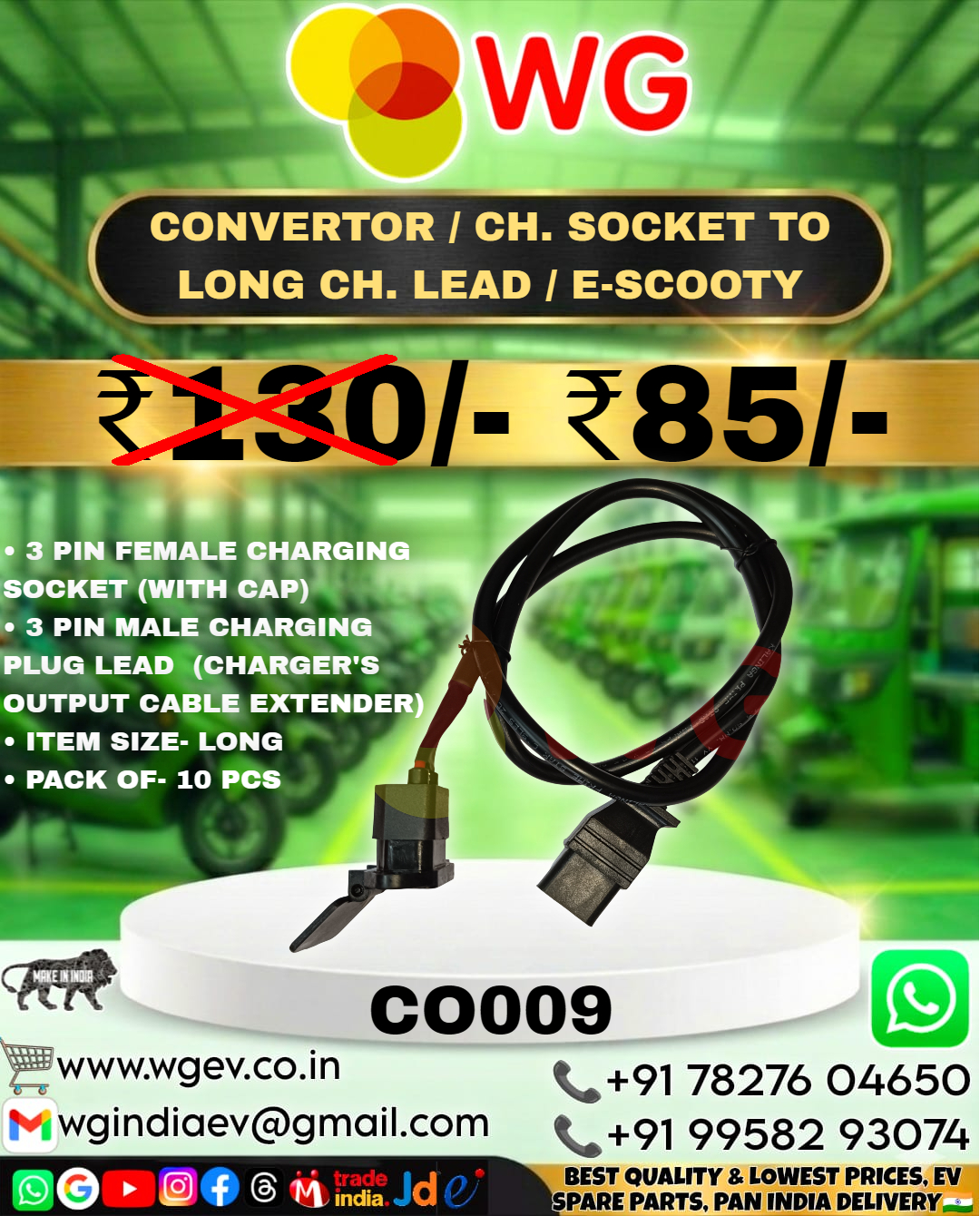 Convertor / Ch. Socket To Long Ch. Lead / E-scooty - Copper & Pvc 3 Pin Female To Male Socket Plug Lead, Durable Electrical Fittings