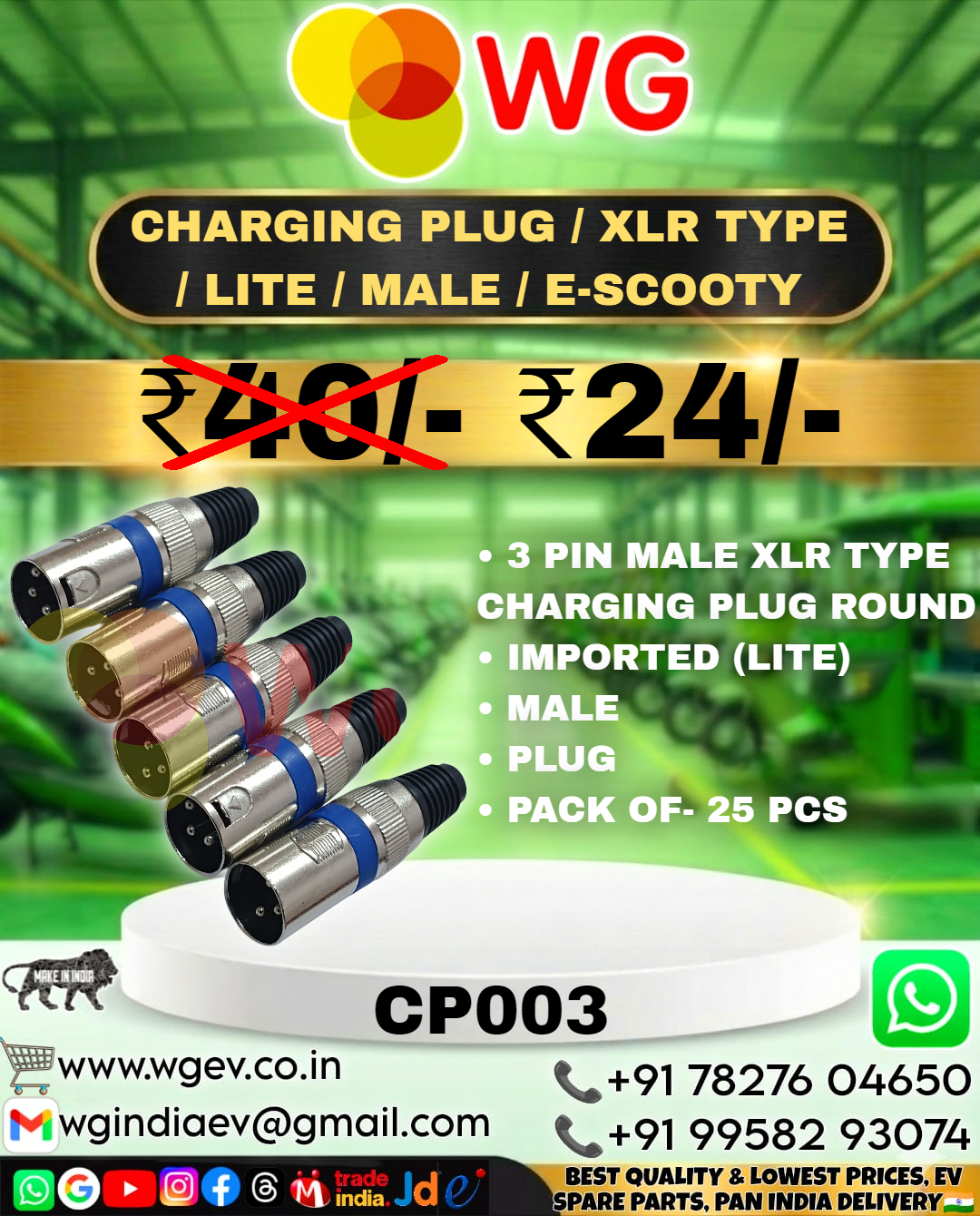 E-Scooty Xlr Type Lite Male Charging Plug - Color: Black