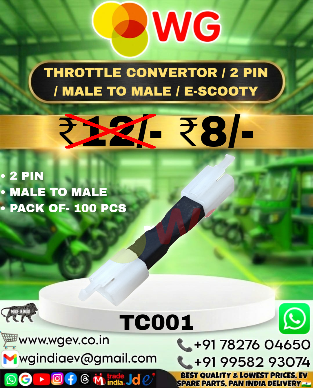 2 Pin / Male To Male / E-Scooty Throttle Convertor