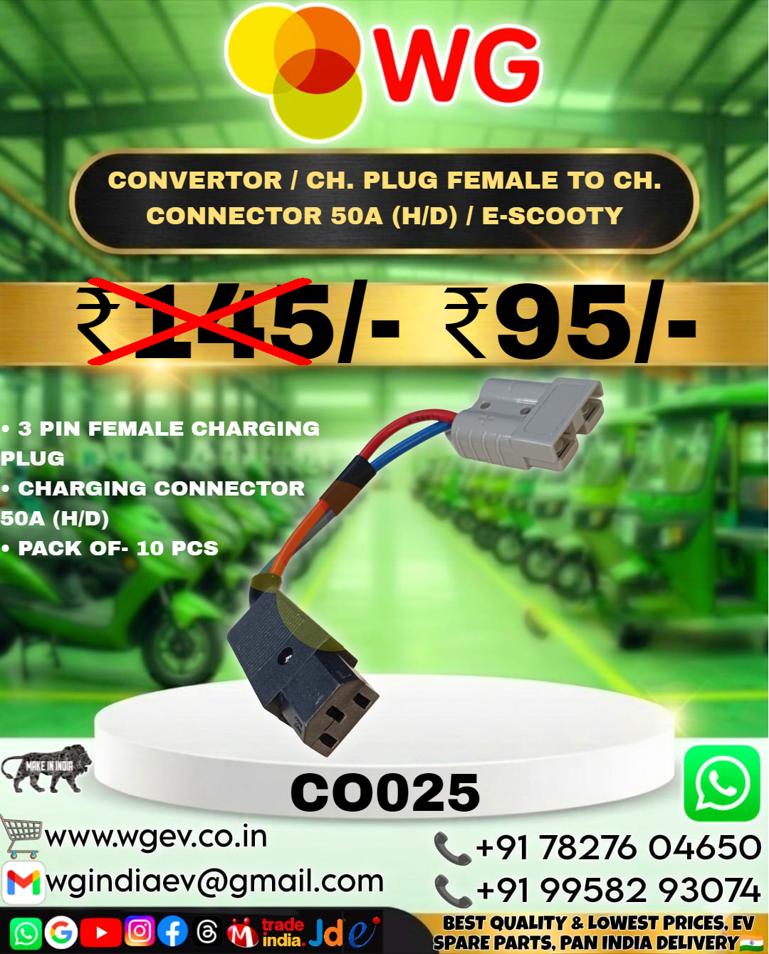 E-Scooty Ch. Plug Female To Ch. 50A (H/D) Convertor - Application: Electric Scooter