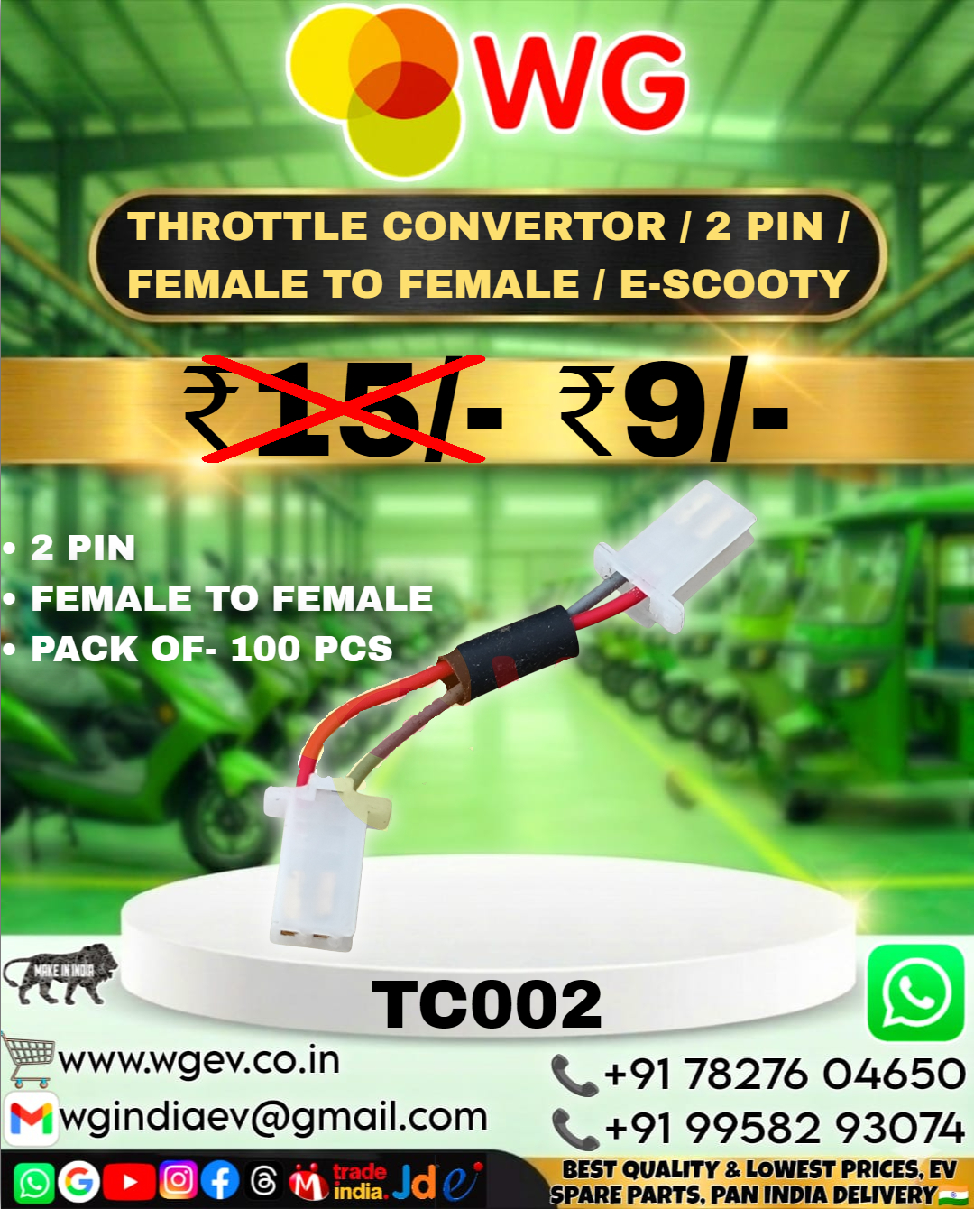 2 Pin Female To Female E-Scooty Throttle Convertor - Application: Electric Scooter