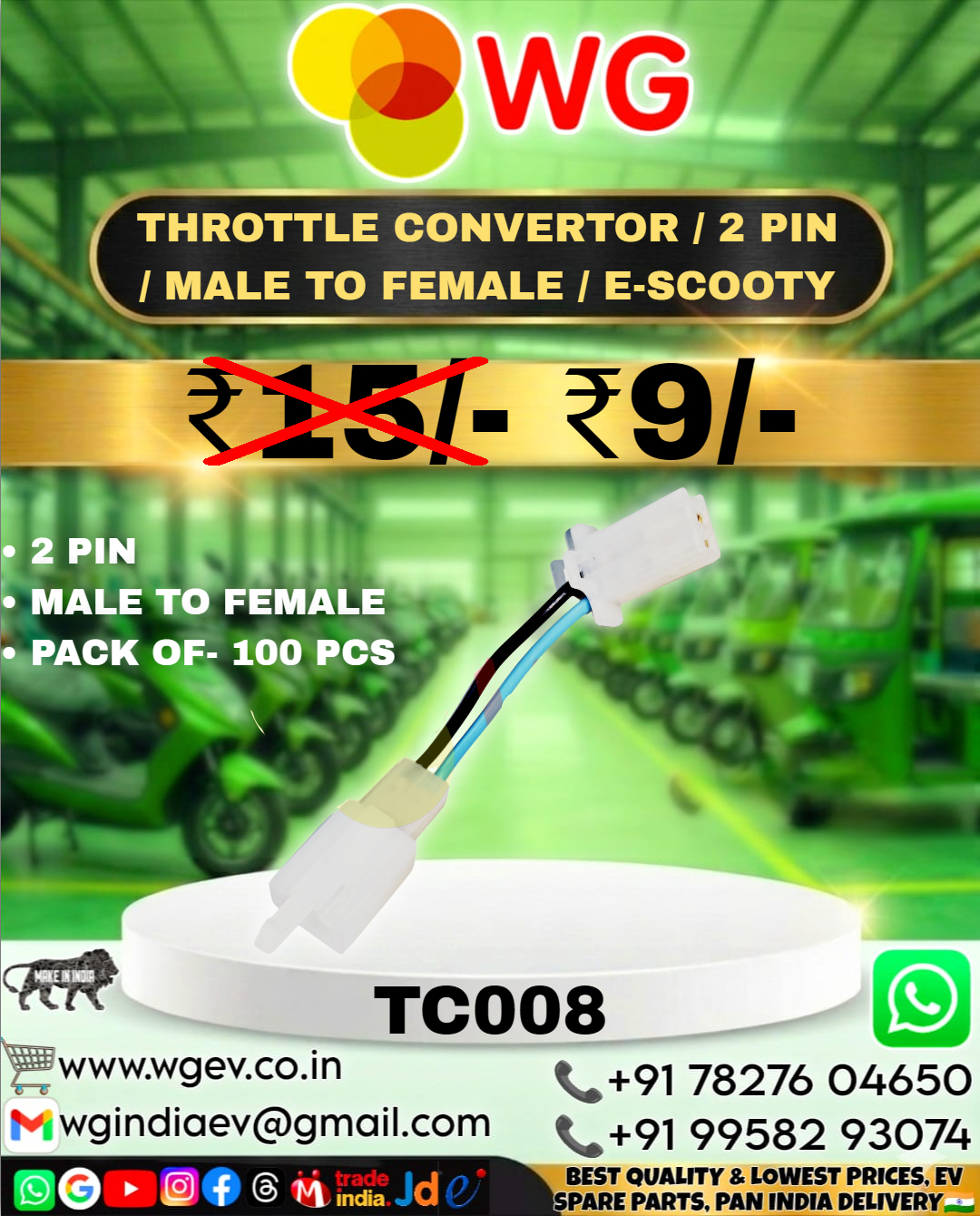 2 Pin Male To Female E-Scooty Throttle Convertor - Color: White