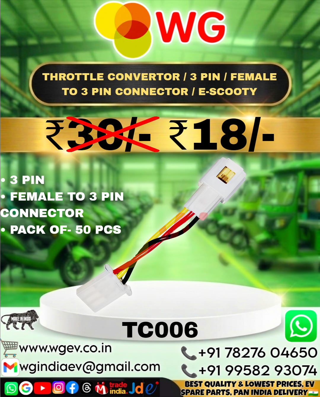 3 Pin Female To 3 Pin Connector E-Scooty Throttle Convertor TC006 - Plastic Material, Pack of 50 Pcs | White Color, Designed for E-Scooty Use