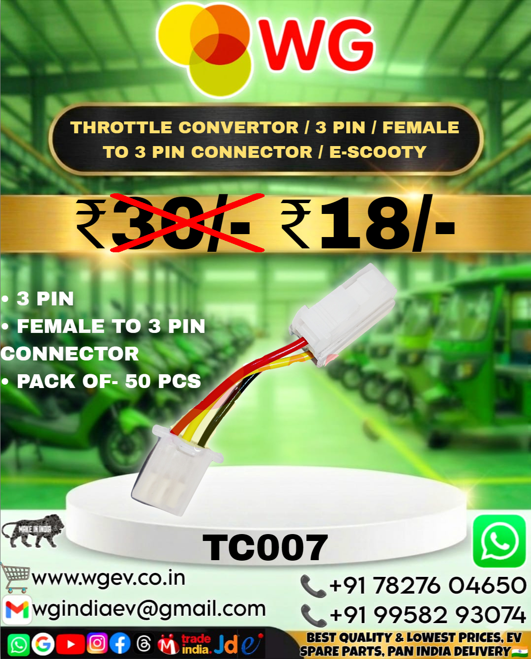 Throttle Convertor / 3 Pin / Female To 3 Pin Connector / E-Scooty - Plastic White | E-Scooty Throttle Convertor 3 Pin Female Connector