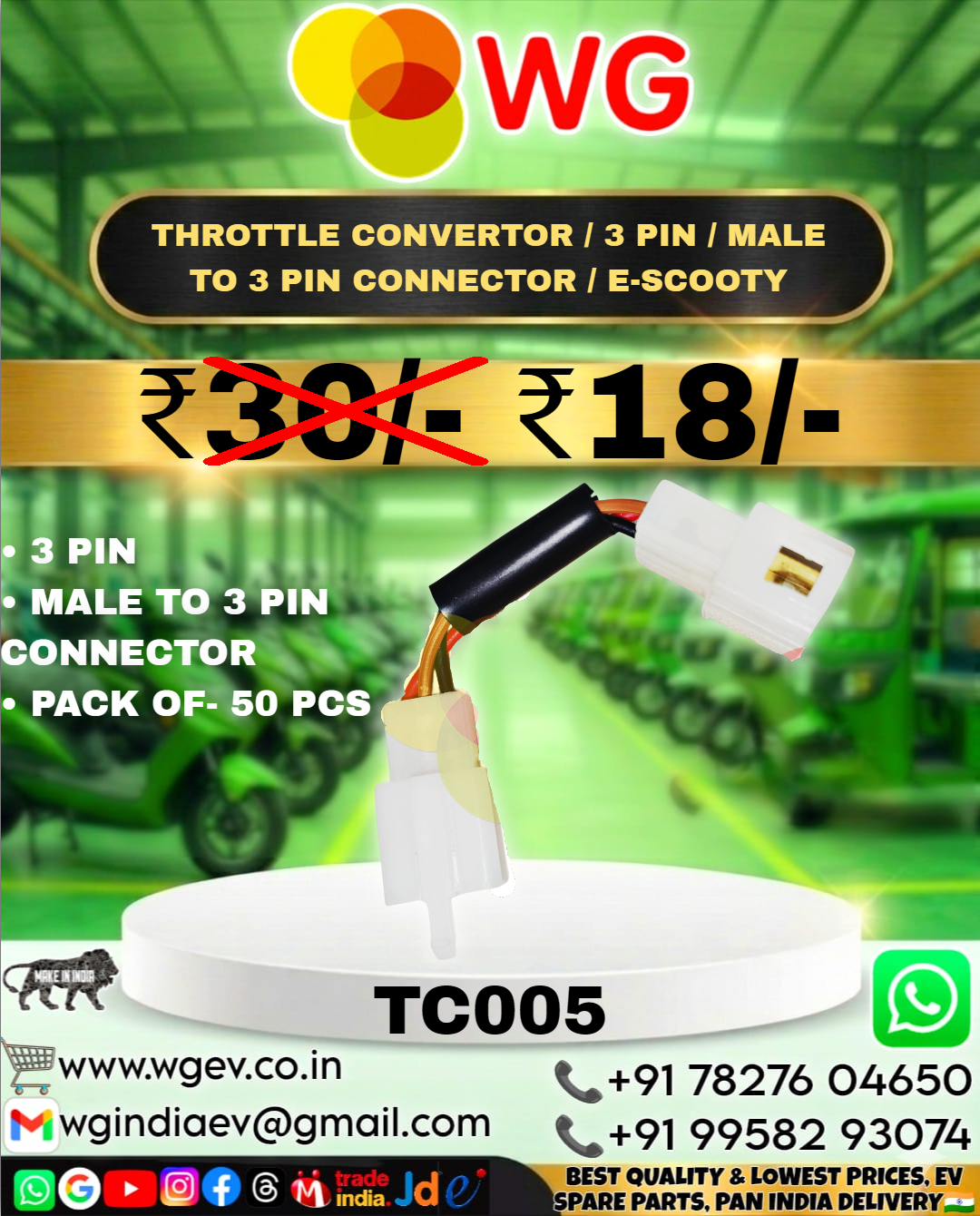E-Scooty 3 Pin Male To 3 Pin Throttle Convertor - Color: White