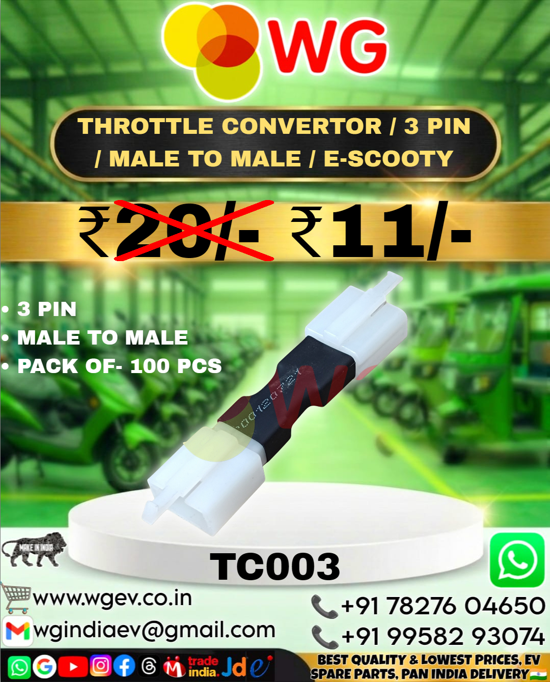 E-Scooty 3 Pin Male To Male Throttle Convertor - Color: Black & White