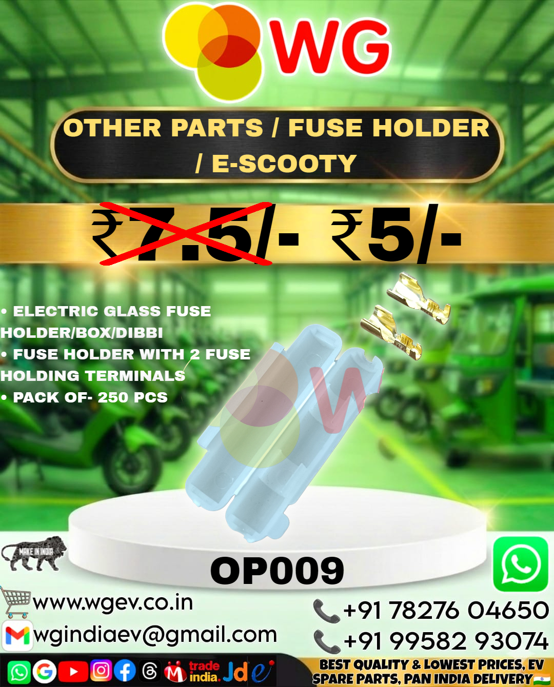 Other Parts / Fuse Holder / E-Scooty - Application: Electric Scooter
