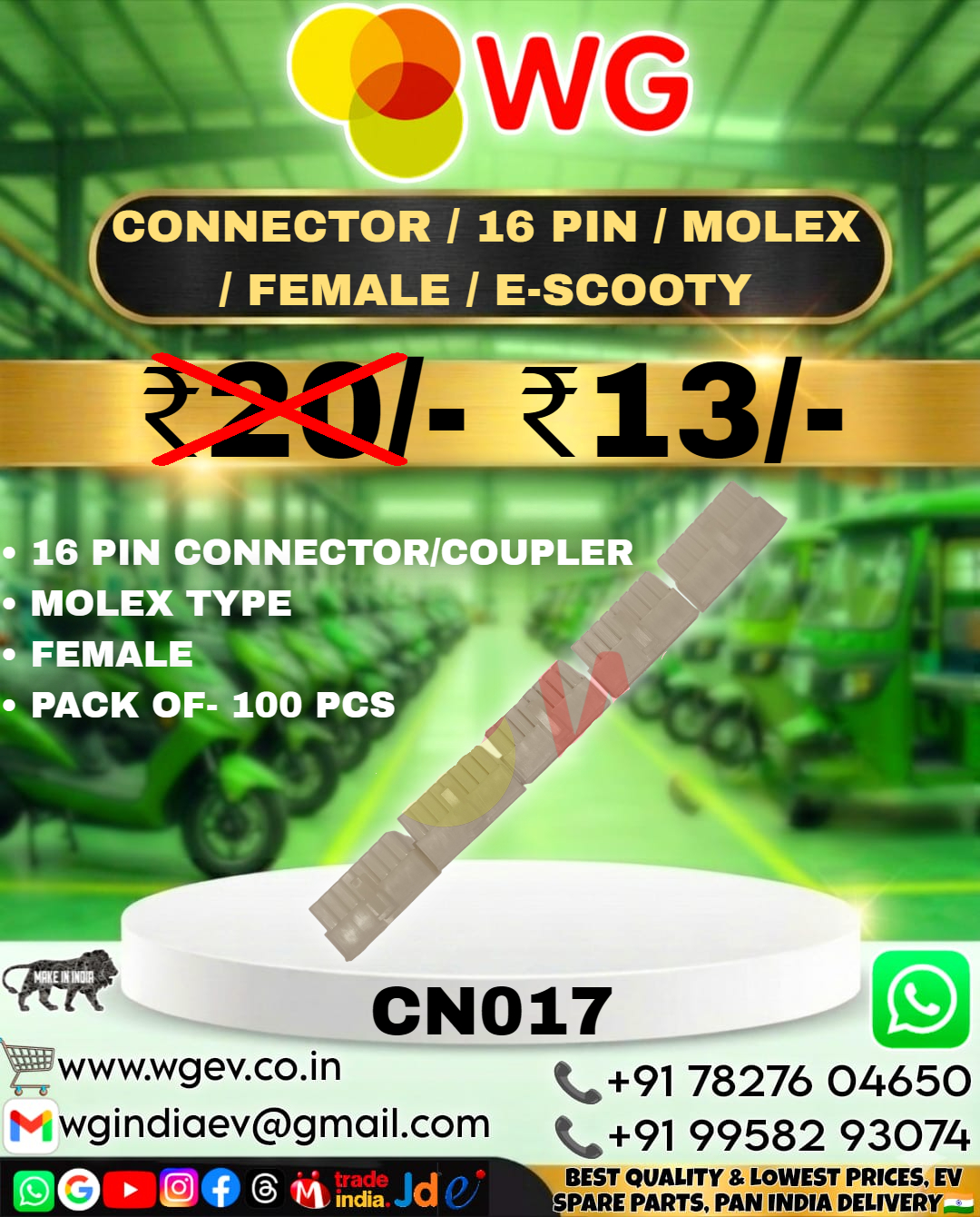 Connector / 16 Pin / Molex / Female / E-Scooty - Plastic PVC, White, Durable Electrical Coupler