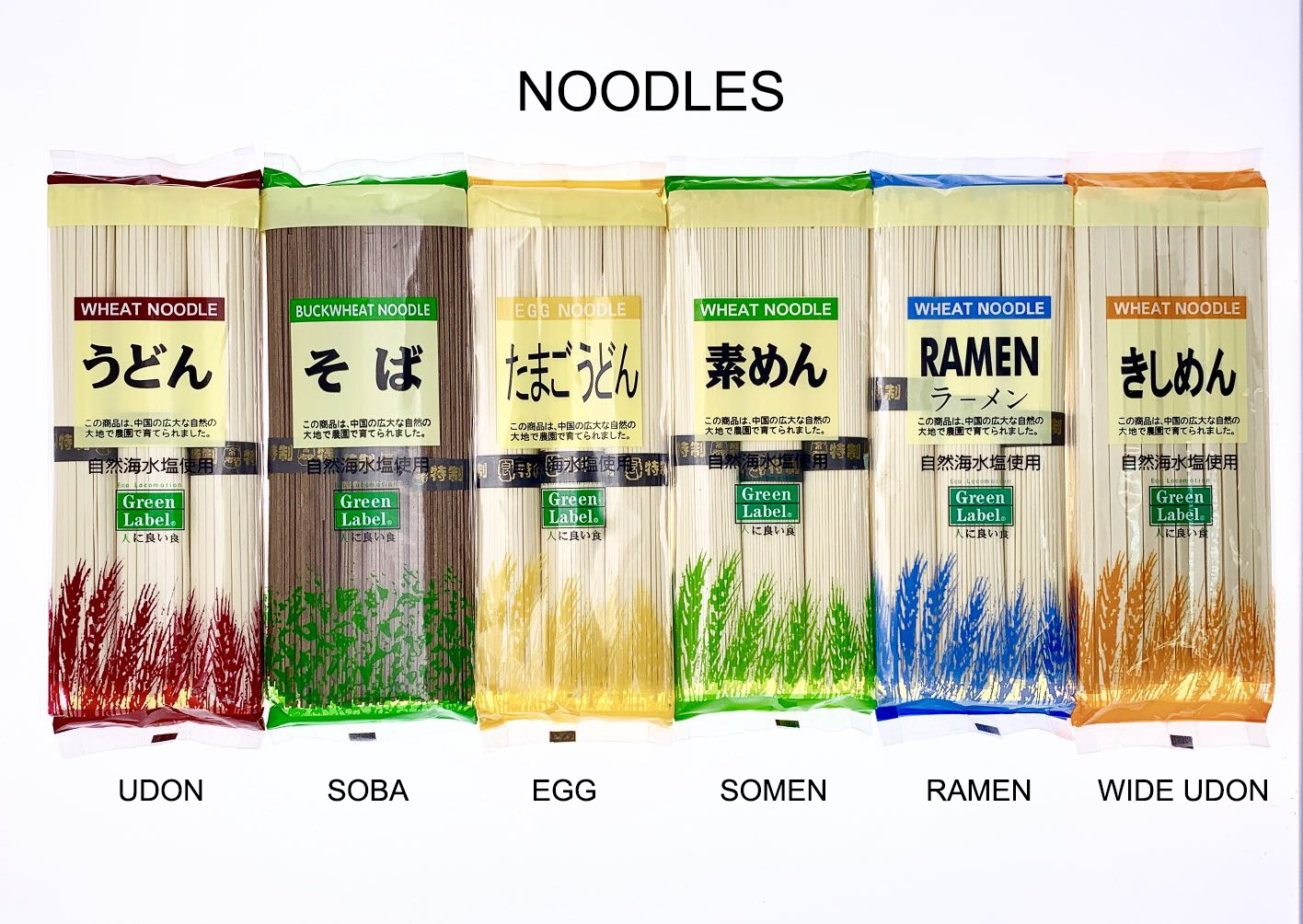 Dried Udon Noodles