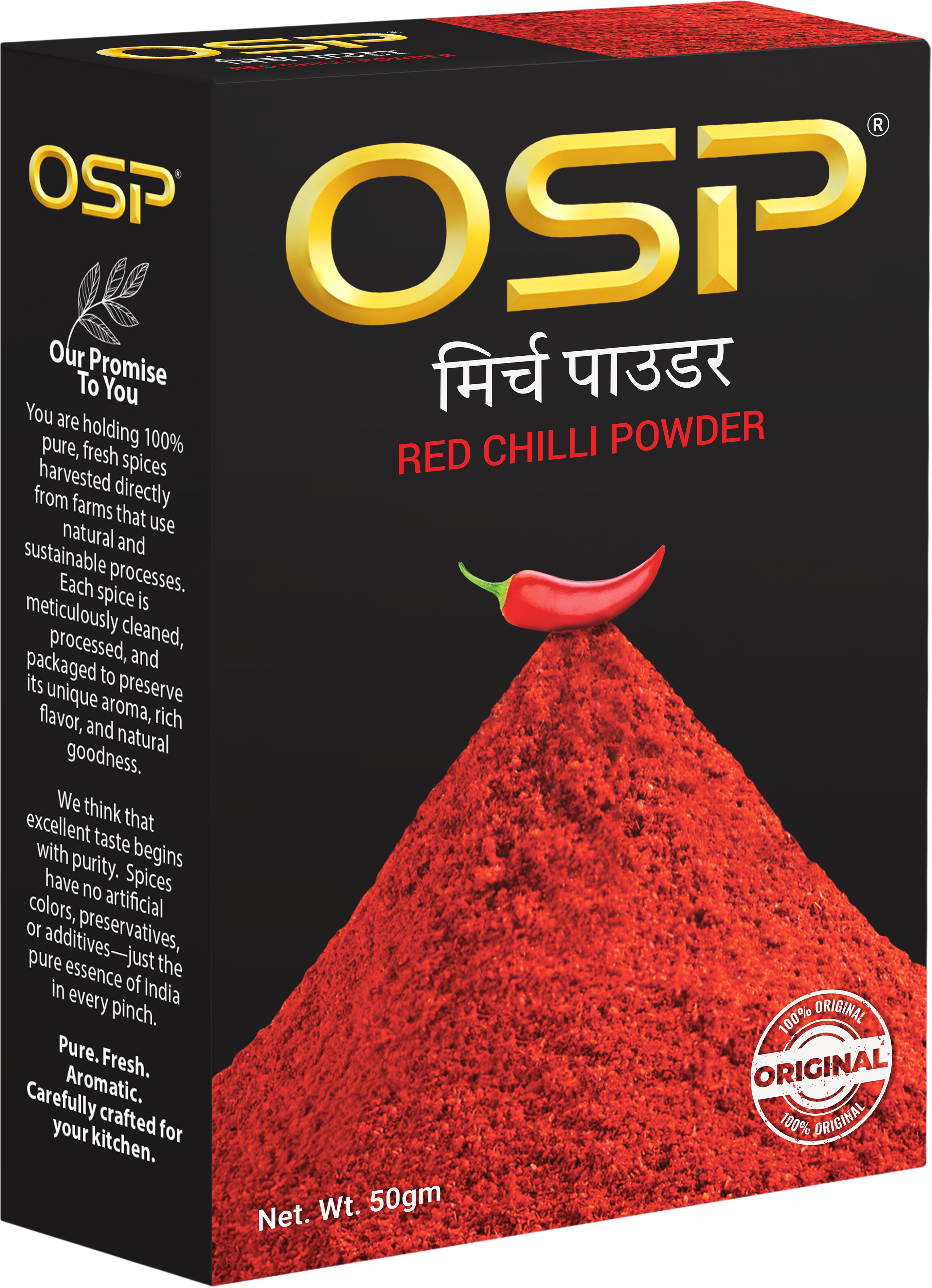 Osp Red Chilli Powder - Flavor: Piquant / Spicy