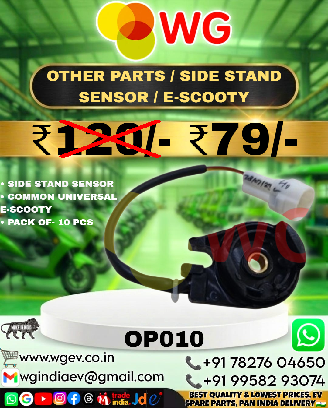 E-Scooty Side Stand Sensor - Color: Black