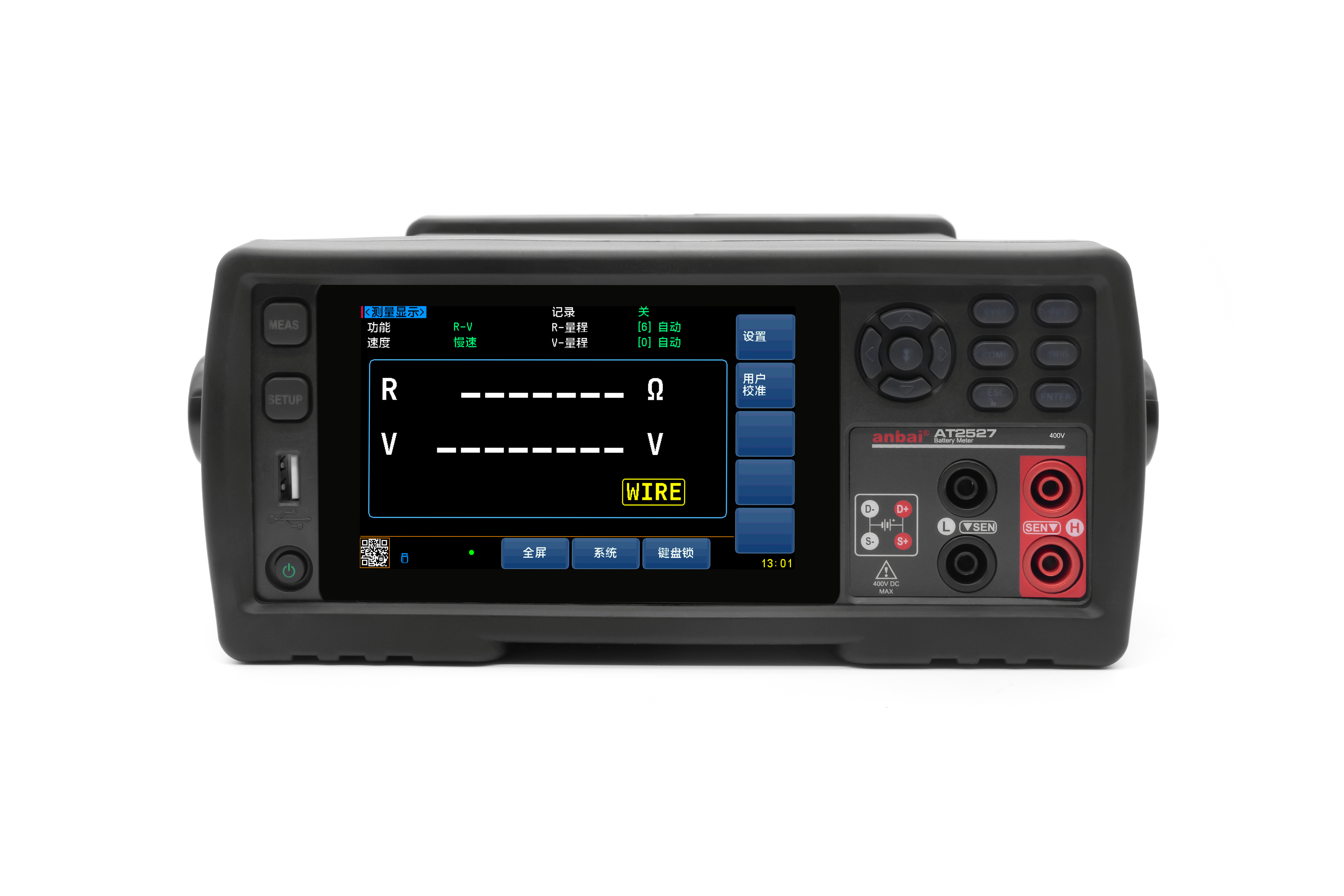 Battery Internal Resistance Tester - Accuracy: 0.5  %